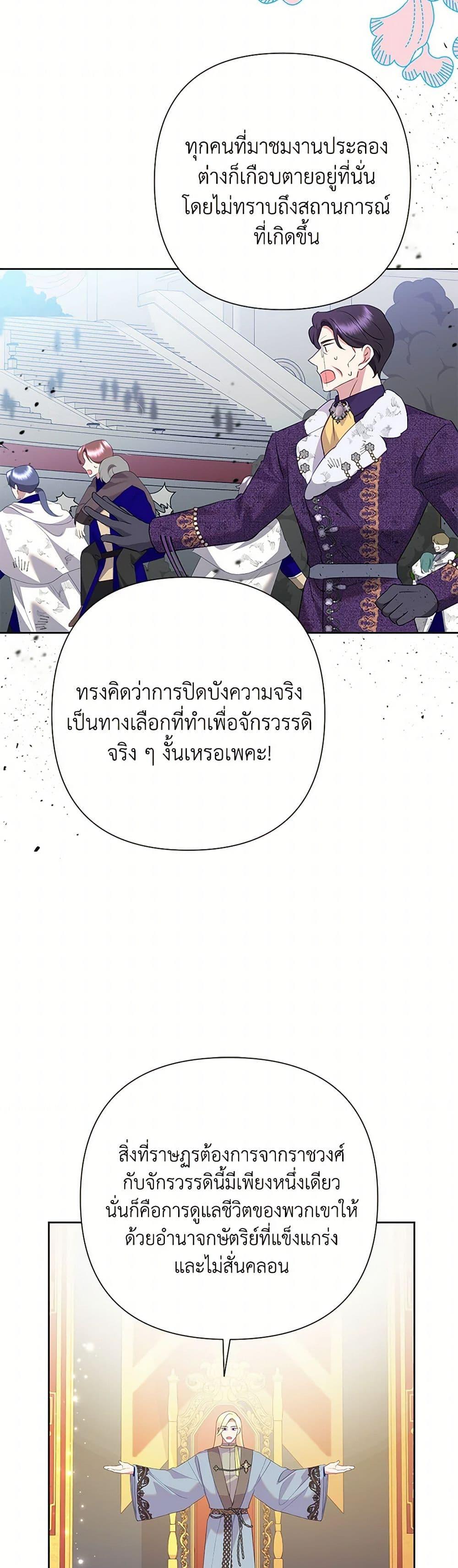 Manga-lc-com อ่านมังงะ อ่านการ์ตูน ออนไลน์ ฟรี Today the Villainess Has Fun Again ตอนที่ 1 2 3 4 5 6 7 8 9 10 11 12 13 14 ฟรี ไม่มีโฆษณา Manga-lc - อ่าน มังงะ อ่าน การ์ตูน ออนไลน์ อ่านมังงะ ฟรี
