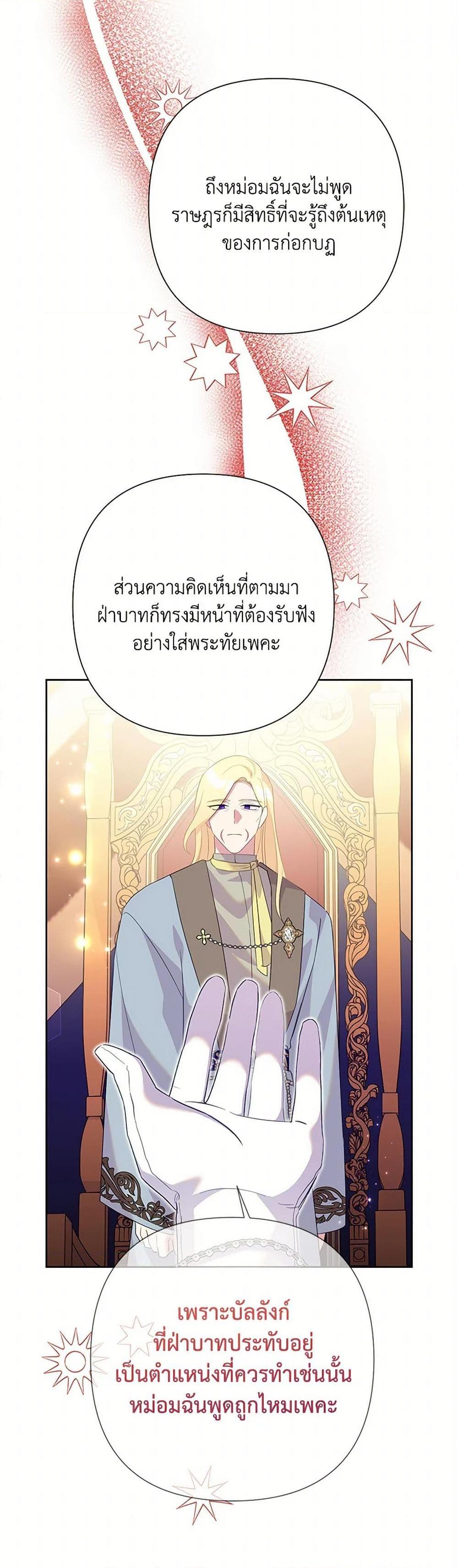 Manga-lc-com อ่านมังงะ อ่านการ์ตูน ออนไลน์ ฟรี Today the Villainess Has Fun Again ตอนที่ 1 2 3 4 5 6 7 8 9 10 11 12 13 14 ฟรี ไม่มีโฆษณา Manga-lc - อ่าน มังงะ อ่าน การ์ตูน ออนไลน์ อ่านมังงะ ฟรี