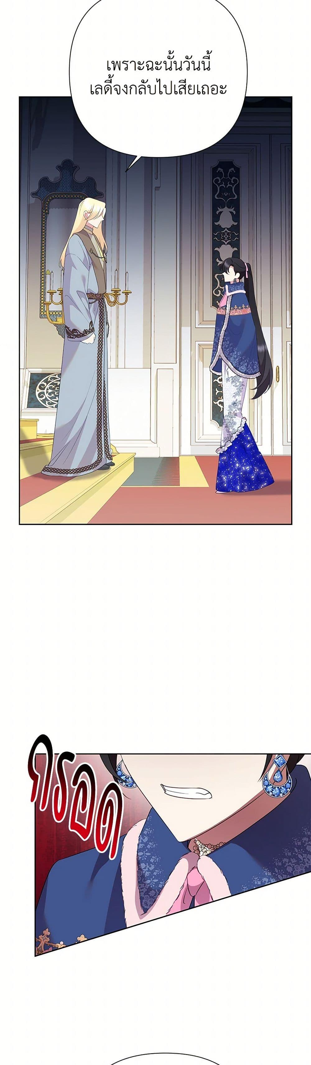 Manga-lc-com อ่านมังงะ อ่านการ์ตูน ออนไลน์ ฟรี Today the Villainess Has Fun Again ตอนที่ 1 2 3 4 5 6 7 8 9 10 11 12 13 14 ฟรี ไม่มีโฆษณา Manga-lc - อ่าน มังงะ อ่าน การ์ตูน ออนไลน์ อ่านมังงะ ฟรี