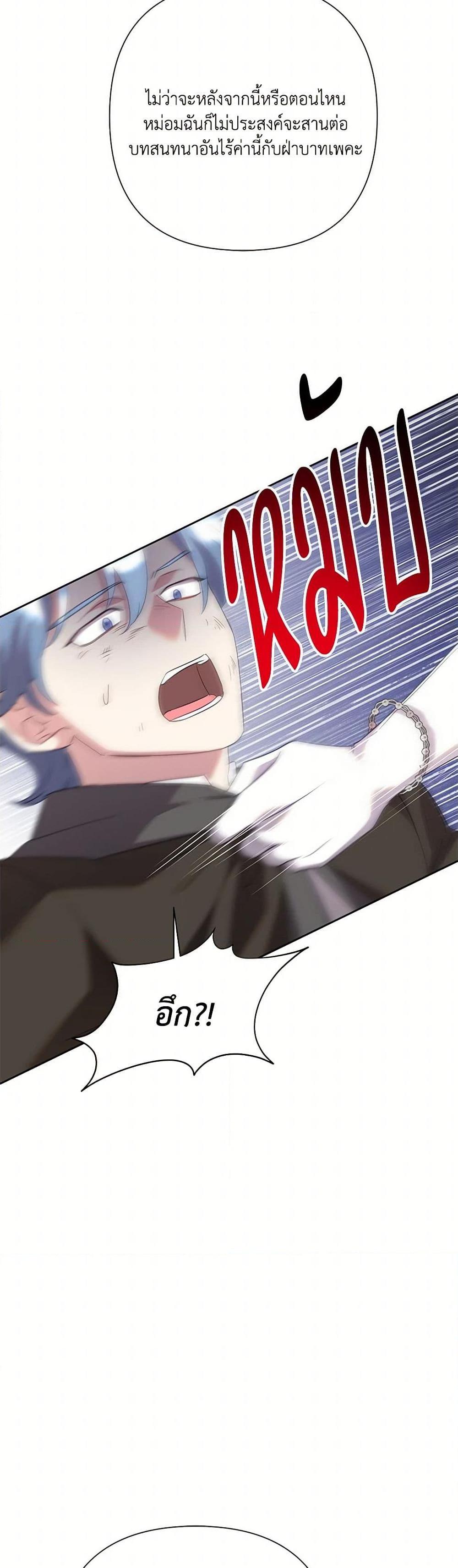 Manga-lc-com อ่านมังงะ อ่านการ์ตูน ออนไลน์ ฟรี Today the Villainess Has Fun Again ตอนที่ 1 2 3 4 5 6 7 8 9 10 11 12 13 14 ฟรี ไม่มีโฆษณา Manga-lc - อ่าน มังงะ อ่าน การ์ตูน ออนไลน์ อ่านมังงะ ฟรี