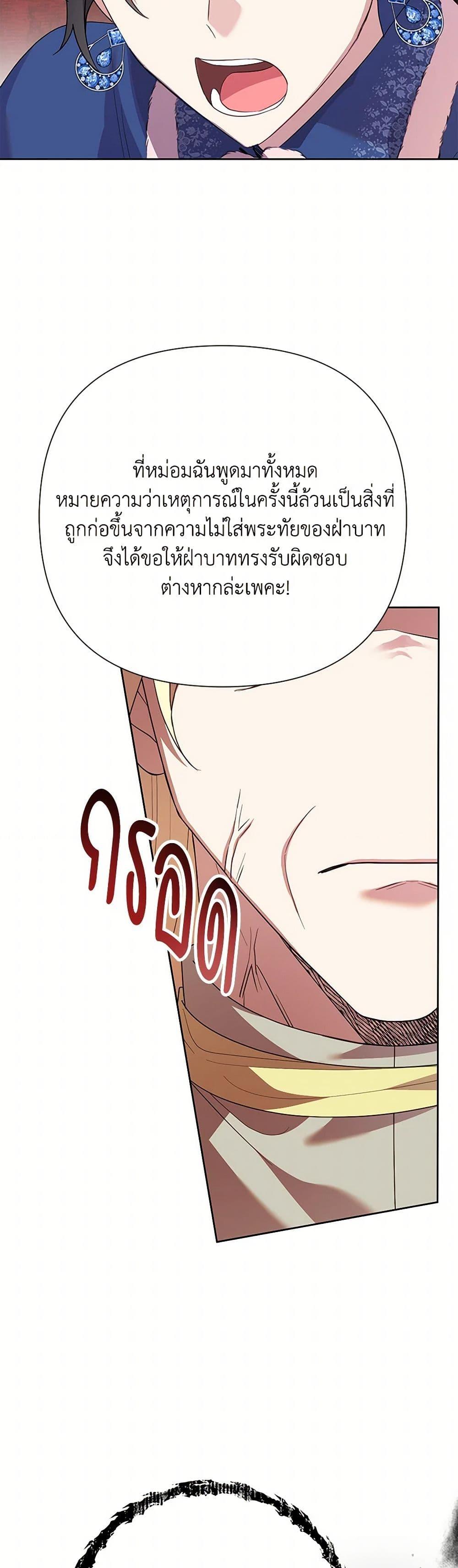 Manga-lc-com อ่านมังงะ อ่านการ์ตูน ออนไลน์ ฟรี Today the Villainess Has Fun Again ตอนที่ 1 2 3 4 5 6 7 8 9 10 11 12 13 14 ฟรี ไม่มีโฆษณา Manga-lc - อ่าน มังงะ อ่าน การ์ตูน ออนไลน์ อ่านมังงะ ฟรี