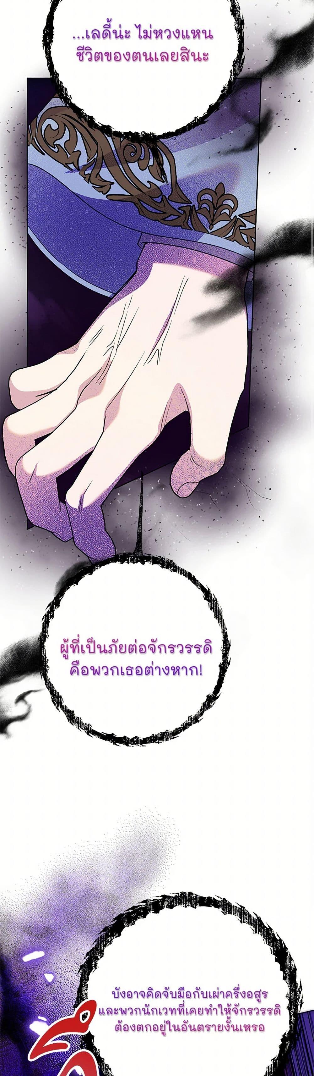 Manga-lc-com อ่านมังงะ อ่านการ์ตูน ออนไลน์ ฟรี Today the Villainess Has Fun Again ตอนที่ 1 2 3 4 5 6 7 8 9 10 11 12 13 14 ฟรี ไม่มีโฆษณา Manga-lc - อ่าน มังงะ อ่าน การ์ตูน ออนไลน์ อ่านมังงะ ฟรี