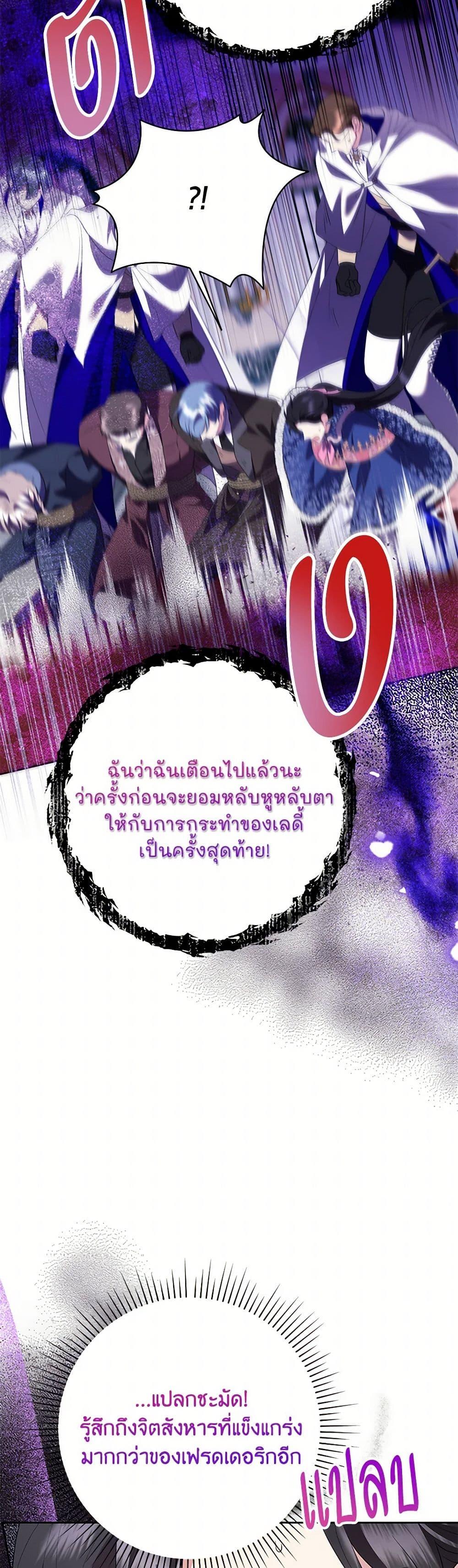 Manga-lc-com อ่านมังงะ อ่านการ์ตูน ออนไลน์ ฟรี Today the Villainess Has Fun Again ตอนที่ 1 2 3 4 5 6 7 8 9 10 11 12 13 14 ฟรี ไม่มีโฆษณา Manga-lc - อ่าน มังงะ อ่าน การ์ตูน ออนไลน์ อ่านมังงะ ฟรี