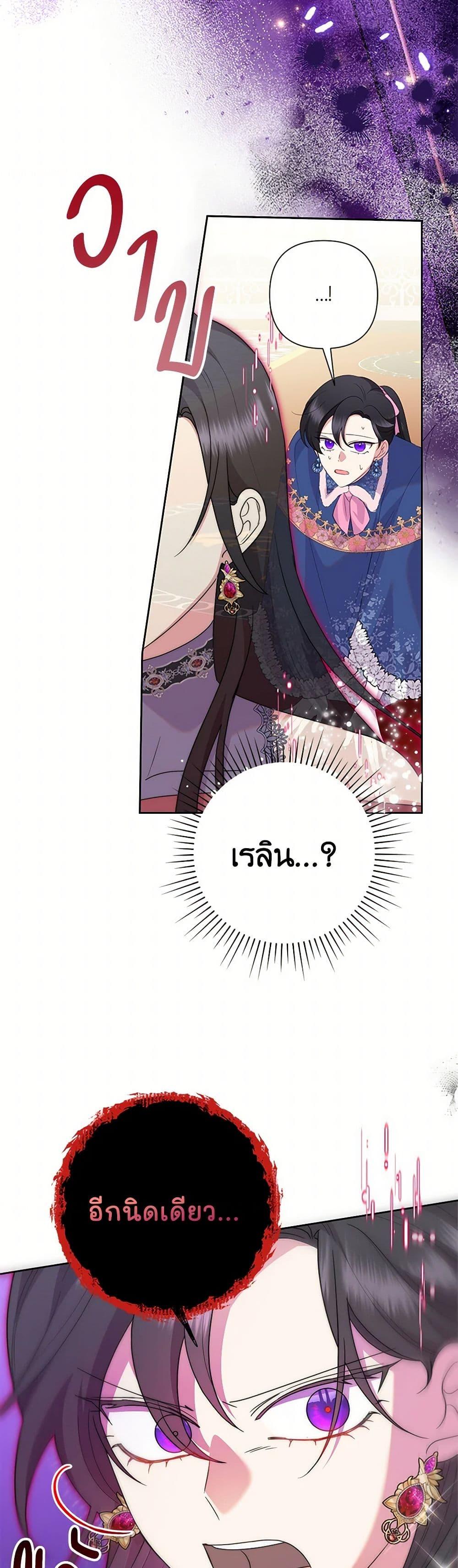 Manga-lc-com อ่านมังงะ อ่านการ์ตูน ออนไลน์ ฟรี Today the Villainess Has Fun Again ตอนที่ 1 2 3 4 5 6 7 8 9 10 11 12 13 14 ฟรี ไม่มีโฆษณา Manga-lc - อ่าน มังงะ อ่าน การ์ตูน ออนไลน์ อ่านมังงะ ฟรี