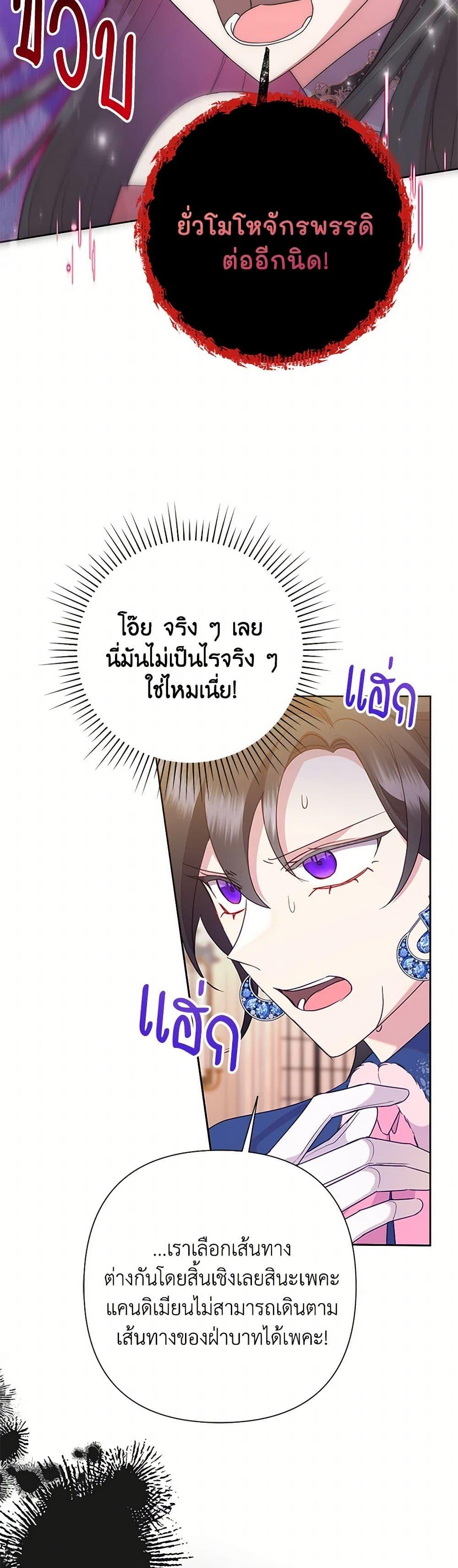 Manga-lc-com อ่านมังงะ อ่านการ์ตูน ออนไลน์ ฟรี Today the Villainess Has Fun Again ตอนที่ 1 2 3 4 5 6 7 8 9 10 11 12 13 14 ฟรี ไม่มีโฆษณา Manga-lc - อ่าน มังงะ อ่าน การ์ตูน ออนไลน์ อ่านมังงะ ฟรี