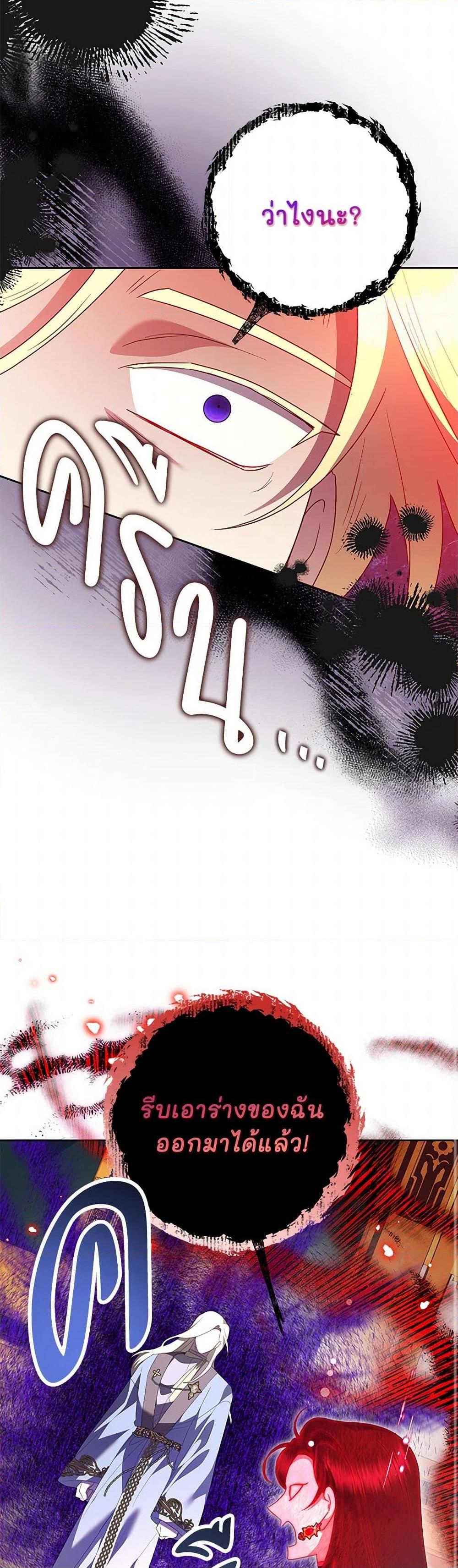 Manga-lc-com อ่านมังงะ อ่านการ์ตูน ออนไลน์ ฟรี Today the Villainess Has Fun Again ตอนที่ 1 2 3 4 5 6 7 8 9 10 11 12 13 14 ฟรี ไม่มีโฆษณา Manga-lc - อ่าน มังงะ อ่าน การ์ตูน ออนไลน์ อ่านมังงะ ฟรี