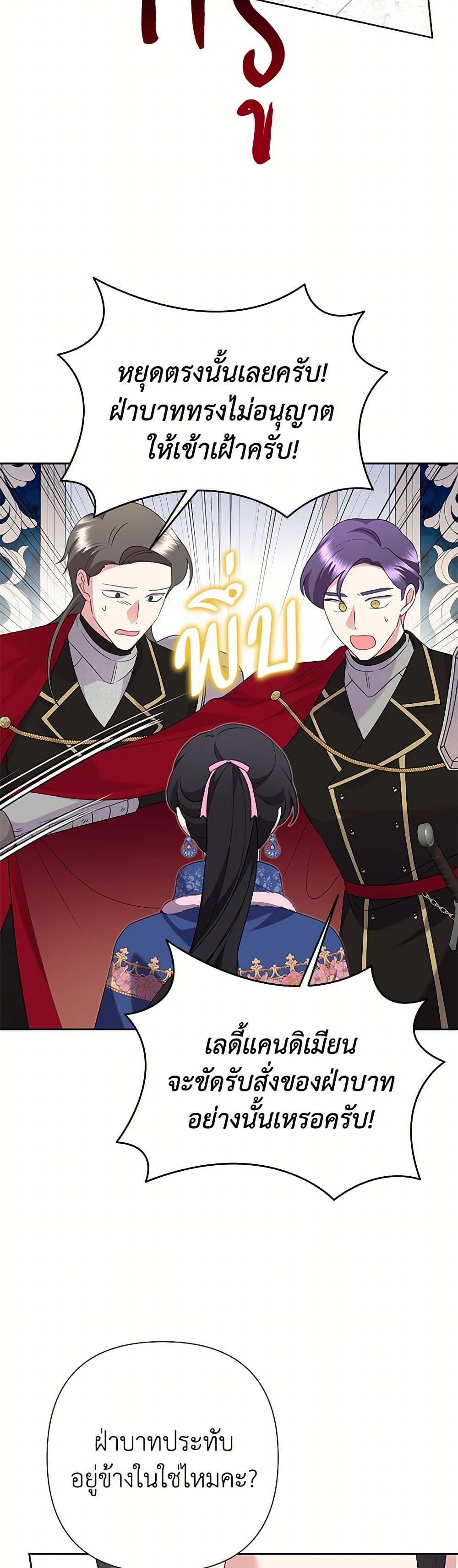 Manga-lc-com อ่านมังงะ อ่านการ์ตูน ออนไลน์ ฟรี Today the Villainess Has Fun Again ตอนที่ 1 2 3 4 5 6 7 8 9 10 11 12 13 14 ฟรี ไม่มีโฆษณา Manga-lc - อ่าน มังงะ อ่าน การ์ตูน ออนไลน์ อ่านมังงะ ฟรี