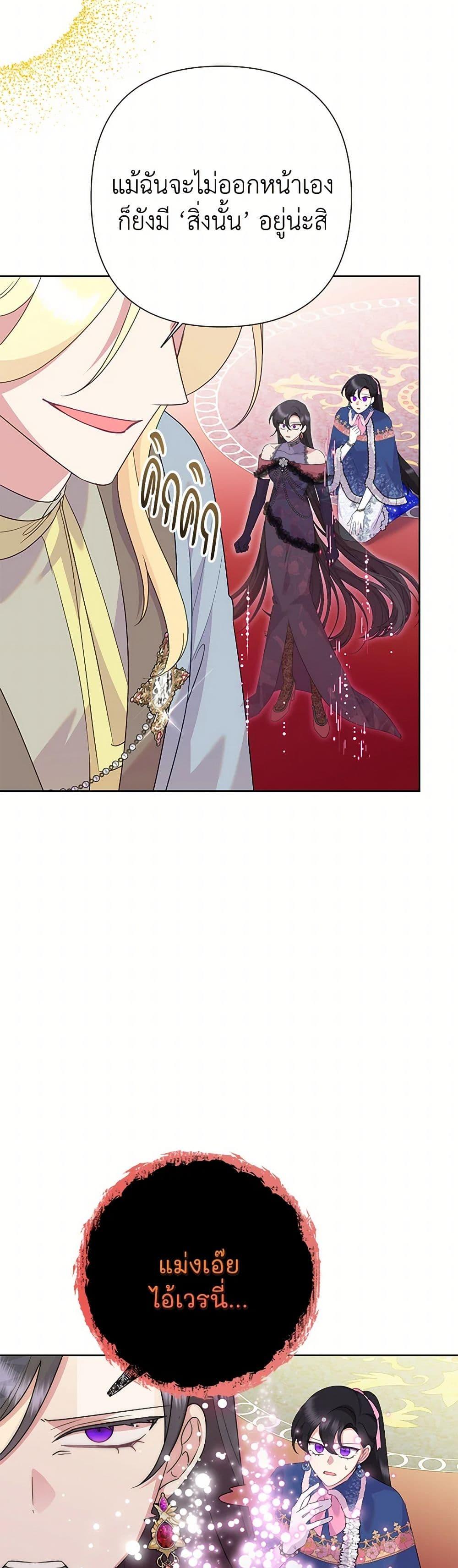 Manga-lc-com อ่านมังงะ อ่านการ์ตูน ออนไลน์ ฟรี Today the Villainess Has Fun Again ตอนที่ 1 2 3 4 5 6 7 8 9 10 11 12 13 14 ฟรี ไม่มีโฆษณา Manga-lc - อ่าน มังงะ อ่าน การ์ตูน ออนไลน์ อ่านมังงะ ฟรี