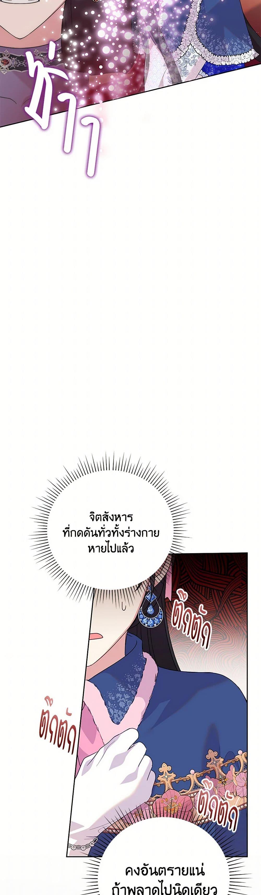 Manga-lc-com อ่านมังงะ อ่านการ์ตูน ออนไลน์ ฟรี Today the Villainess Has Fun Again ตอนที่ 1 2 3 4 5 6 7 8 9 10 11 12 13 14 ฟรี ไม่มีโฆษณา Manga-lc - อ่าน มังงะ อ่าน การ์ตูน ออนไลน์ อ่านมังงะ ฟรี