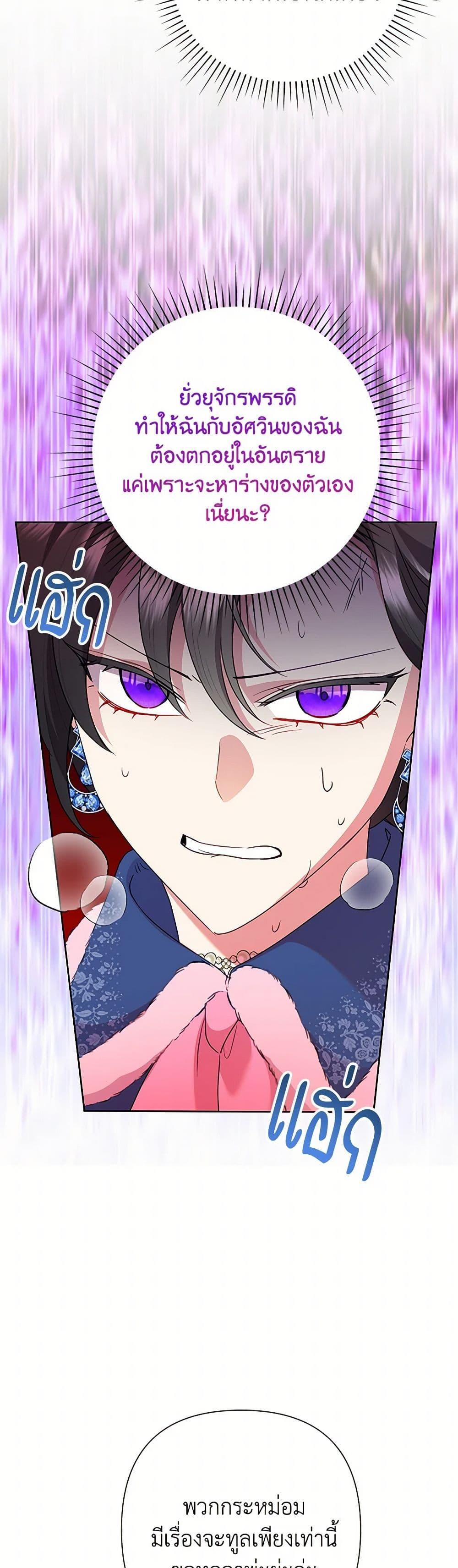 Manga-lc-com อ่านมังงะ อ่านการ์ตูน ออนไลน์ ฟรี Today the Villainess Has Fun Again ตอนที่ 1 2 3 4 5 6 7 8 9 10 11 12 13 14 ฟรี ไม่มีโฆษณา Manga-lc - อ่าน มังงะ อ่าน การ์ตูน ออนไลน์ อ่านมังงะ ฟรี