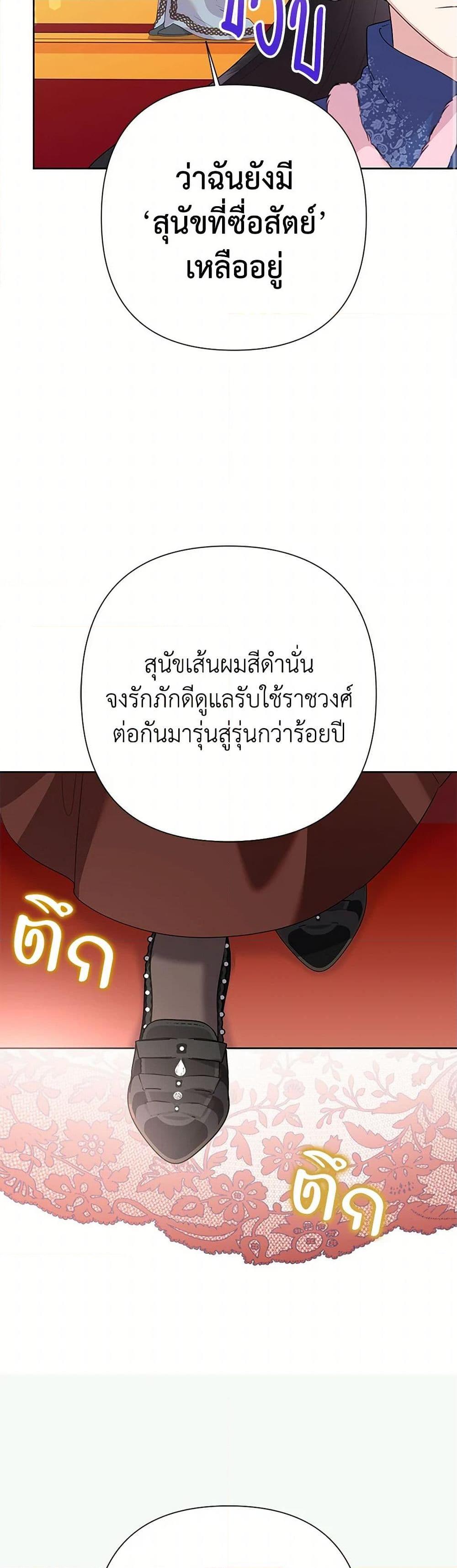 Manga-lc-com อ่านมังงะ อ่านการ์ตูน ออนไลน์ ฟรี Today the Villainess Has Fun Again ตอนที่ 1 2 3 4 5 6 7 8 9 10 11 12 13 14 ฟรี ไม่มีโฆษณา Manga-lc - อ่าน มังงะ อ่าน การ์ตูน ออนไลน์ อ่านมังงะ ฟรี