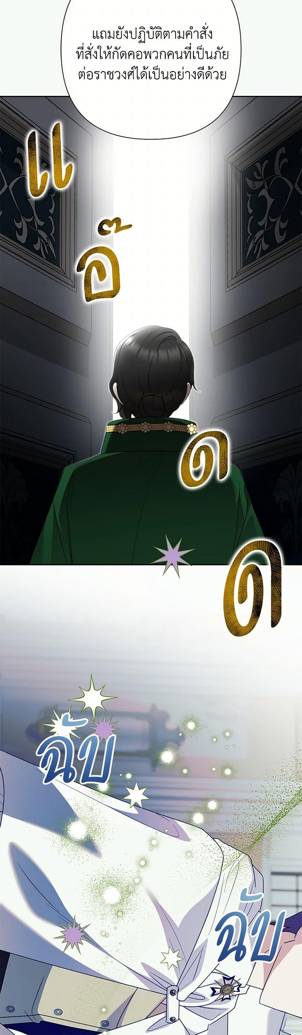 Manga-lc-com อ่านมังงะ อ่านการ์ตูน ออนไลน์ ฟรี Today the Villainess Has Fun Again ตอนที่ 1 2 3 4 5 6 7 8 9 10 11 12 13 14 ฟรี ไม่มีโฆษณา Manga-lc - อ่าน มังงะ อ่าน การ์ตูน ออนไลน์ อ่านมังงะ ฟรี