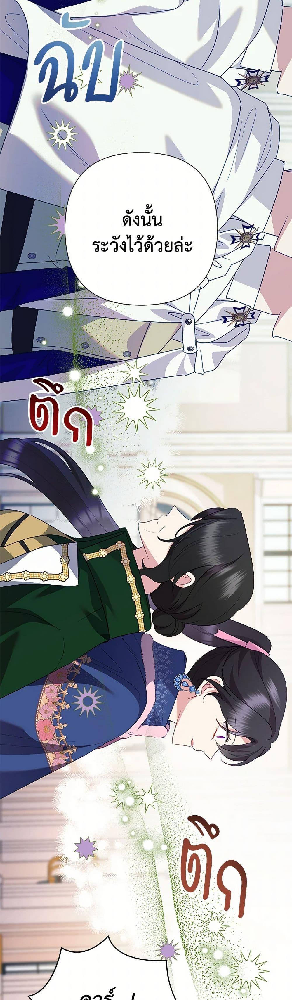 Manga-lc-com อ่านมังงะ อ่านการ์ตูน ออนไลน์ ฟรี Today the Villainess Has Fun Again ตอนที่ 1 2 3 4 5 6 7 8 9 10 11 12 13 14 ฟรี ไม่มีโฆษณา Manga-lc - อ่าน มังงะ อ่าน การ์ตูน ออนไลน์ อ่านมังงะ ฟรี