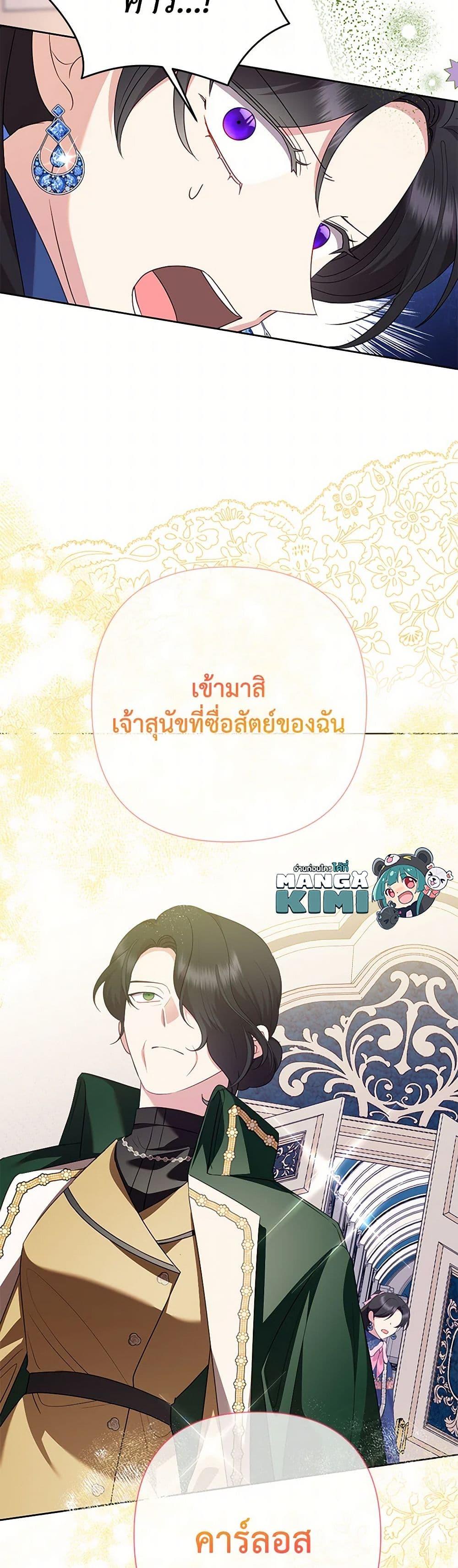 Manga-lc-com อ่านมังงะ อ่านการ์ตูน ออนไลน์ ฟรี Today the Villainess Has Fun Again ตอนที่ 1 2 3 4 5 6 7 8 9 10 11 12 13 14 ฟรี ไม่มีโฆษณา Manga-lc - อ่าน มังงะ อ่าน การ์ตูน ออนไลน์ อ่านมังงะ ฟรี