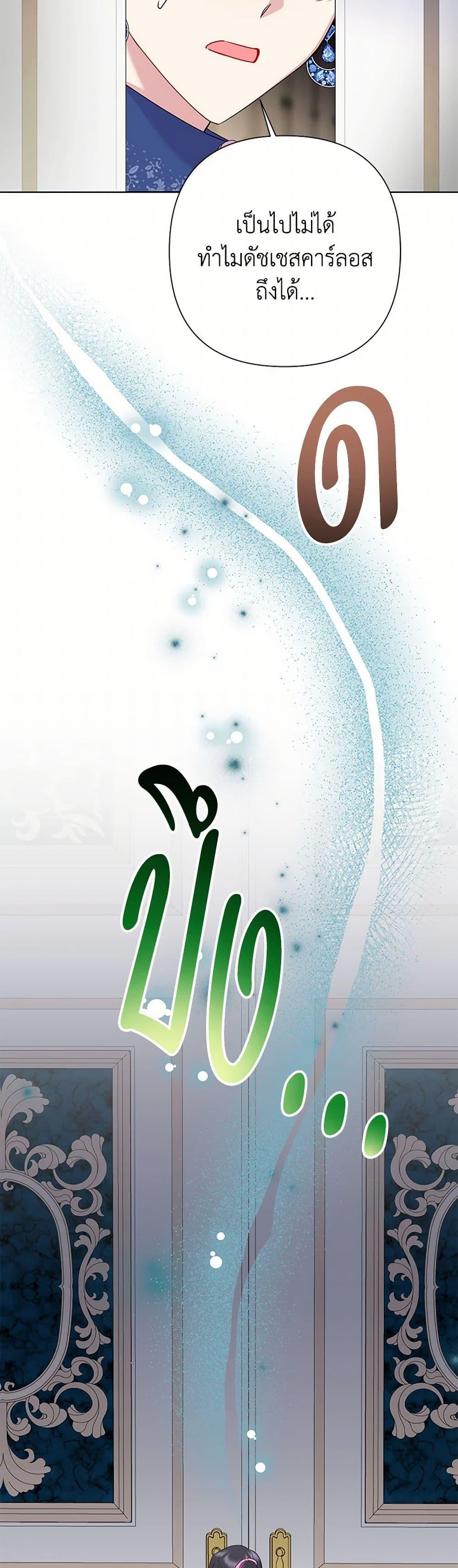 Manga-lc-com อ่านมังงะ อ่านการ์ตูน ออนไลน์ ฟรี Today the Villainess Has Fun Again ตอนที่ 1 2 3 4 5 6 7 8 9 10 11 12 13 14 ฟรี ไม่มีโฆษณา Manga-lc - อ่าน มังงะ อ่าน การ์ตูน ออนไลน์ อ่านมังงะ ฟรี