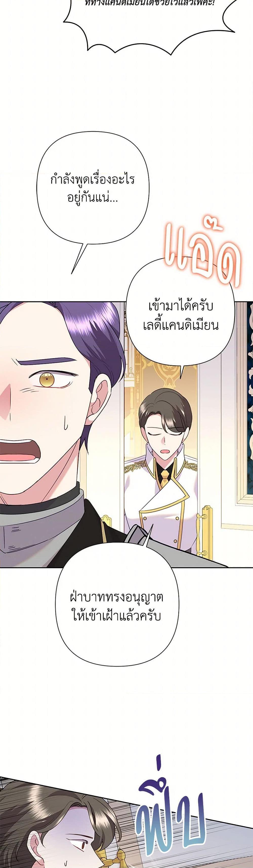 Manga-lc-com อ่านมังงะ อ่านการ์ตูน ออนไลน์ ฟรี Today the Villainess Has Fun Again ตอนที่ 1 2 3 4 5 6 7 8 9 10 11 12 13 14 ฟรี ไม่มีโฆษณา Manga-lc - อ่าน มังงะ อ่าน การ์ตูน ออนไลน์ อ่านมังงะ ฟรี