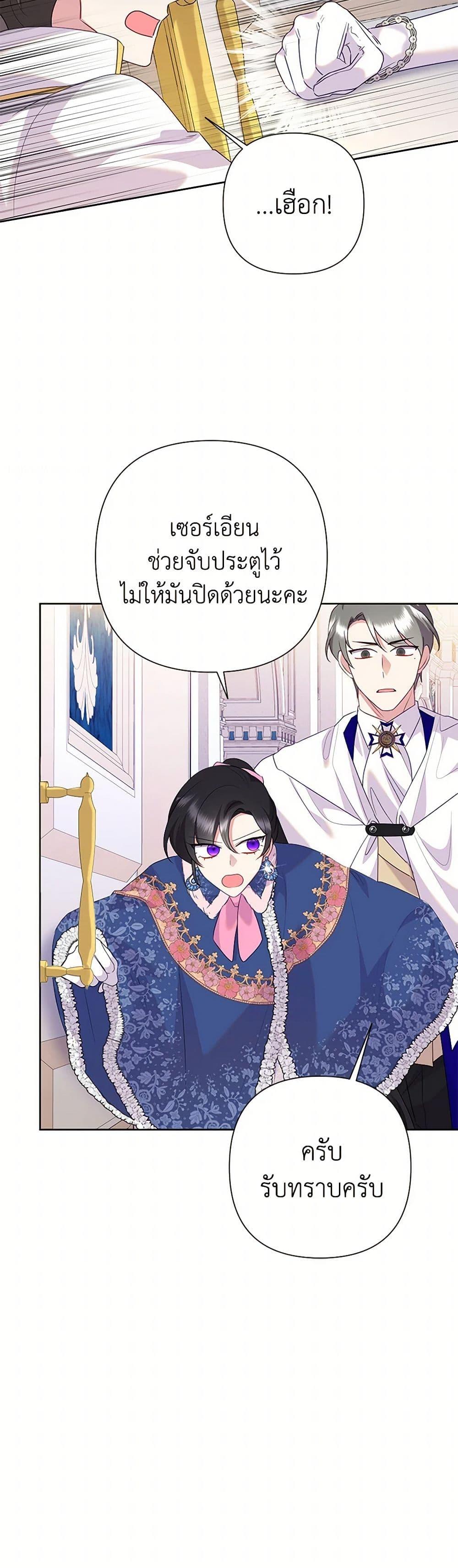 Manga-lc-com อ่านมังงะ อ่านการ์ตูน ออนไลน์ ฟรี Today the Villainess Has Fun Again ตอนที่ 1 2 3 4 5 6 7 8 9 10 11 12 13 14 ฟรี ไม่มีโฆษณา Manga-lc - อ่าน มังงะ อ่าน การ์ตูน ออนไลน์ อ่านมังงะ ฟรี
