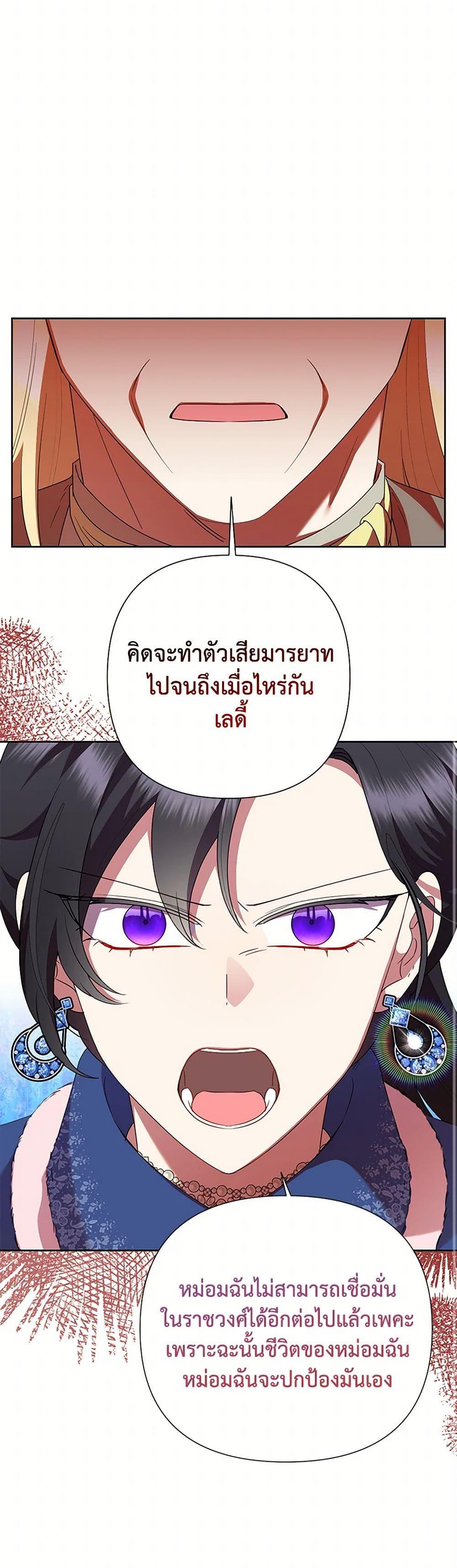 Manga-lc-com อ่านมังงะ อ่านการ์ตูน ออนไลน์ ฟรี Today the Villainess Has Fun Again ตอนที่ 1 2 3 4 5 6 7 8 9 10 11 12 13 14 ฟรี ไม่มีโฆษณา Manga-lc - อ่าน มังงะ อ่าน การ์ตูน ออนไลน์ อ่านมังงะ ฟรี