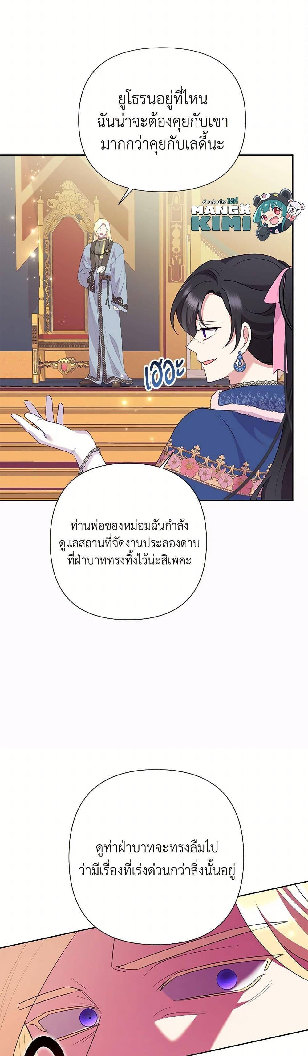 Manga-lc-com อ่านมังงะ อ่านการ์ตูน ออนไลน์ ฟรี Today the Villainess Has Fun Again ตอนที่ 1 2 3 4 5 6 7 8 9 10 11 12 13 14 ฟรี ไม่มีโฆษณา Manga-lc - อ่าน มังงะ อ่าน การ์ตูน ออนไลน์ อ่านมังงะ ฟรี