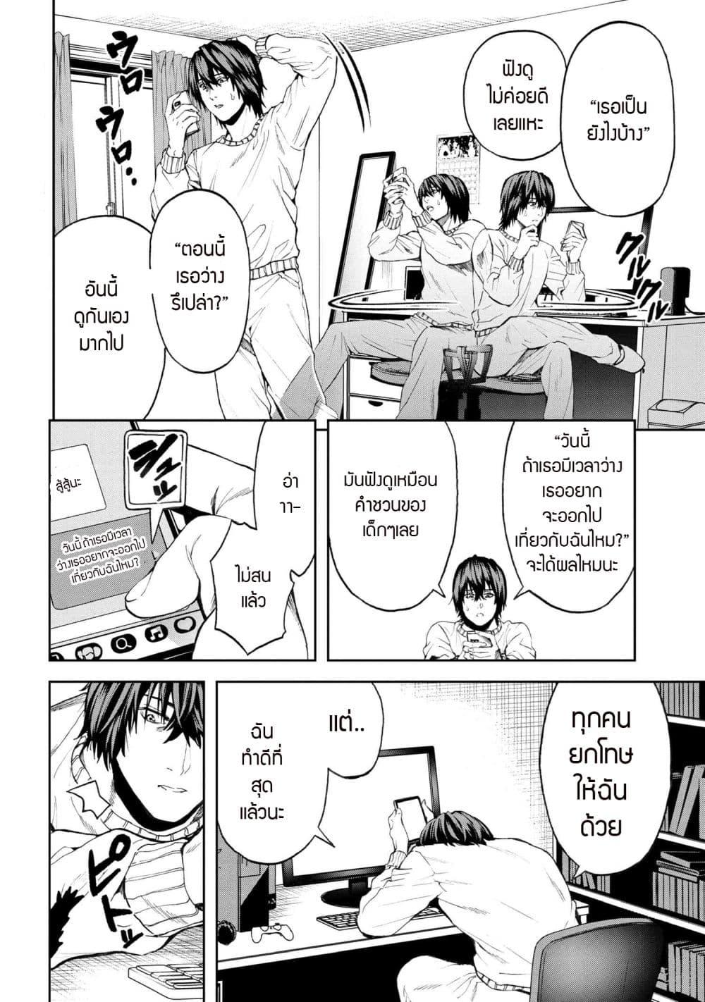 Manga-lc-com อ่านมังงะ อ่านการ์ตูน ออนไลน์ ฟรี Murazukuri Game no NPC ga Namami no Ningen to Shika Omoe Nai ตอนที่ 1 2 3 4 5 6 7 8 9 10 11 12 13 14 ฟรี ไม่มีโฆษณา Manga-lc - อ่าน มังงะ อ่าน การ์ตูน ออนไลน์ อ่านมังงะ ฟรี