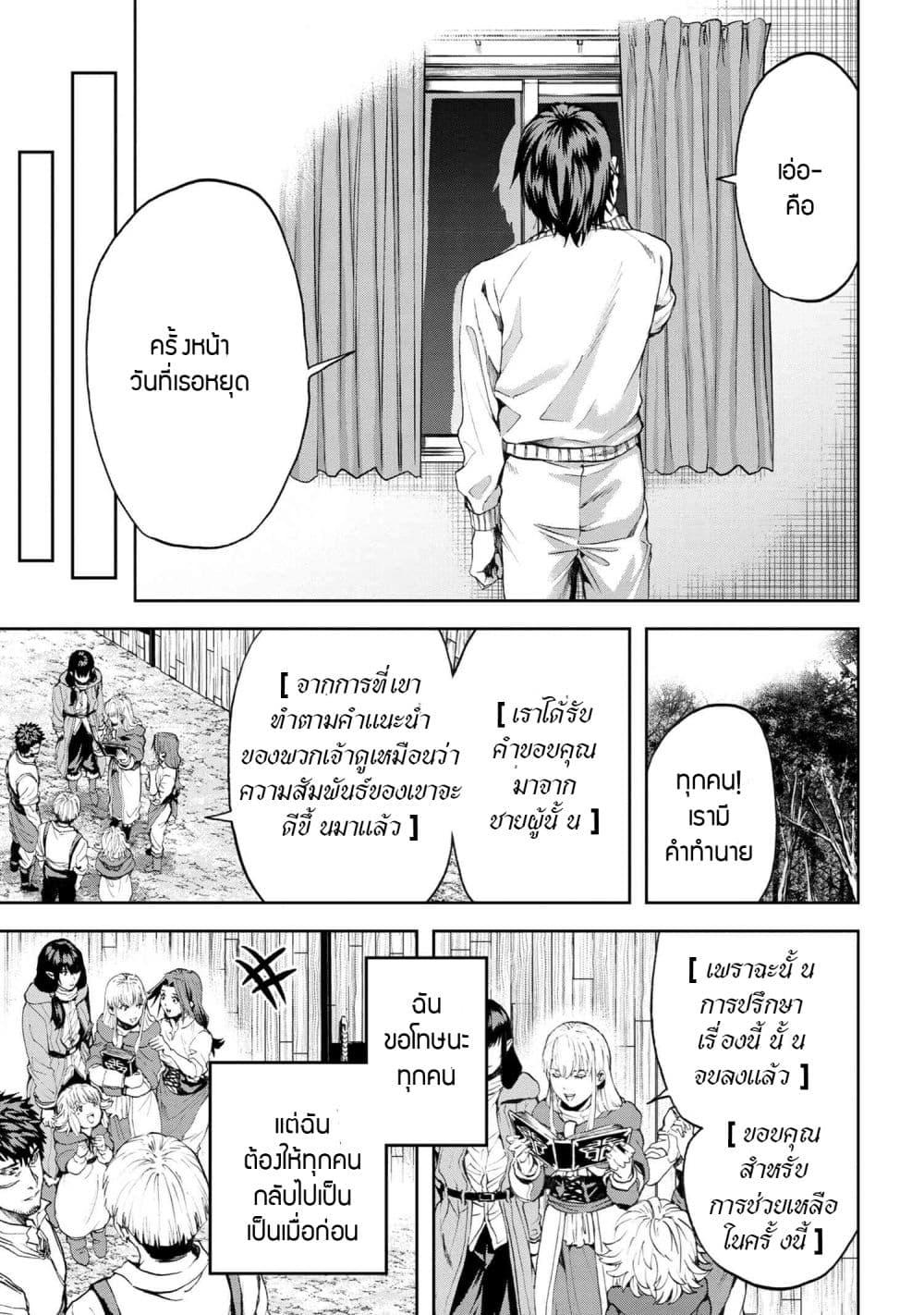 Manga-lc-com อ่านมังงะ อ่านการ์ตูน ออนไลน์ ฟรี Murazukuri Game no NPC ga Namami no Ningen to Shika Omoe Nai ตอนที่ 1 2 3 4 5 6 7 8 9 10 11 12 13 14 ฟรี ไม่มีโฆษณา Manga-lc - อ่าน มังงะ อ่าน การ์ตูน ออนไลน์ อ่านมังงะ ฟรี