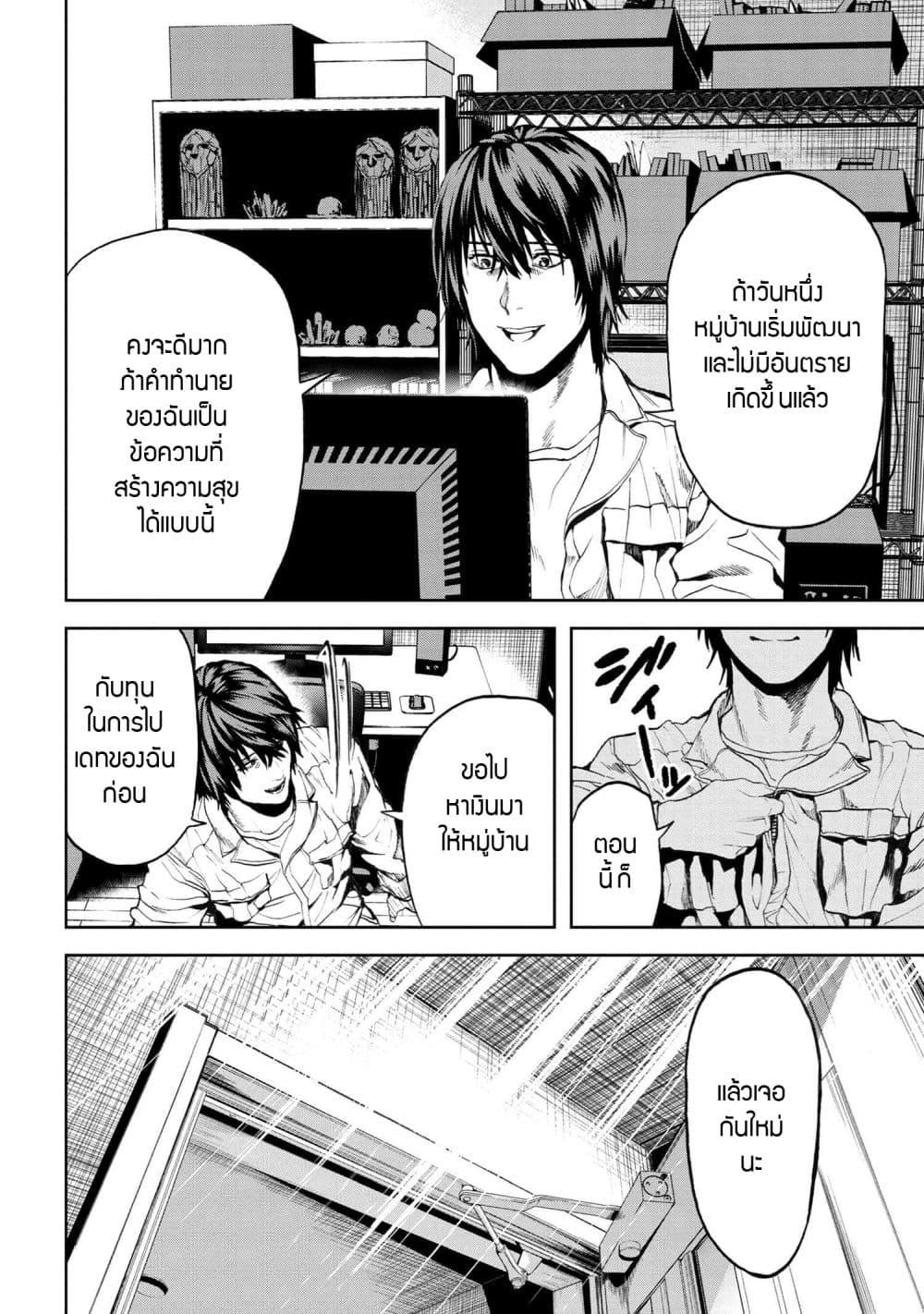 Manga-lc-com อ่านมังงะ อ่านการ์ตูน ออนไลน์ ฟรี Murazukuri Game no NPC ga Namami no Ningen to Shika Omoe Nai ตอนที่ 1 2 3 4 5 6 7 8 9 10 11 12 13 14 ฟรี ไม่มีโฆษณา Manga-lc - อ่าน มังงะ อ่าน การ์ตูน ออนไลน์ อ่านมังงะ ฟรี