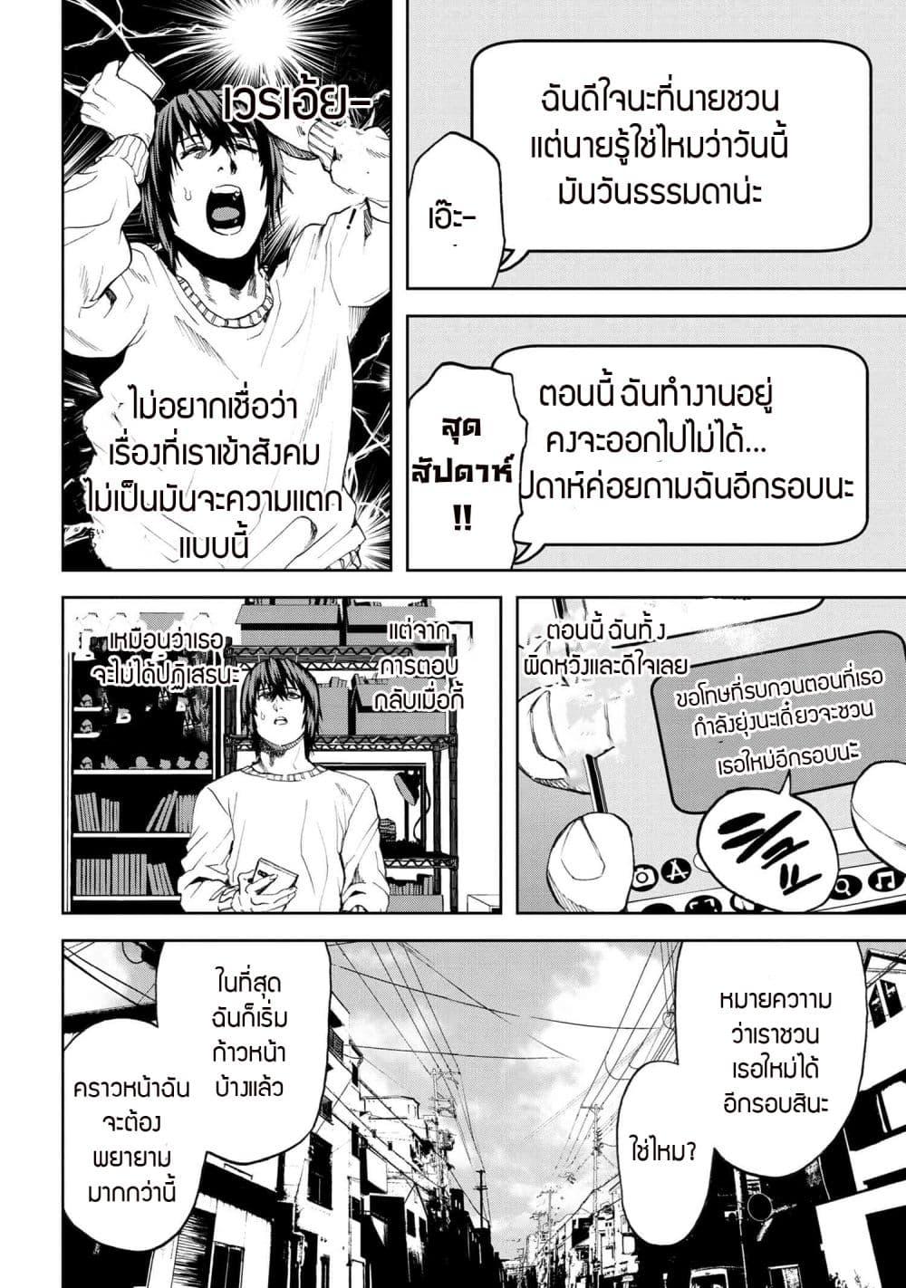 Manga-lc-com อ่านมังงะ อ่านการ์ตูน ออนไลน์ ฟรี Murazukuri Game no NPC ga Namami no Ningen to Shika Omoe Nai ตอนที่ 1 2 3 4 5 6 7 8 9 10 11 12 13 14 ฟรี ไม่มีโฆษณา Manga-lc - อ่าน มังงะ อ่าน การ์ตูน ออนไลน์ อ่านมังงะ ฟรี