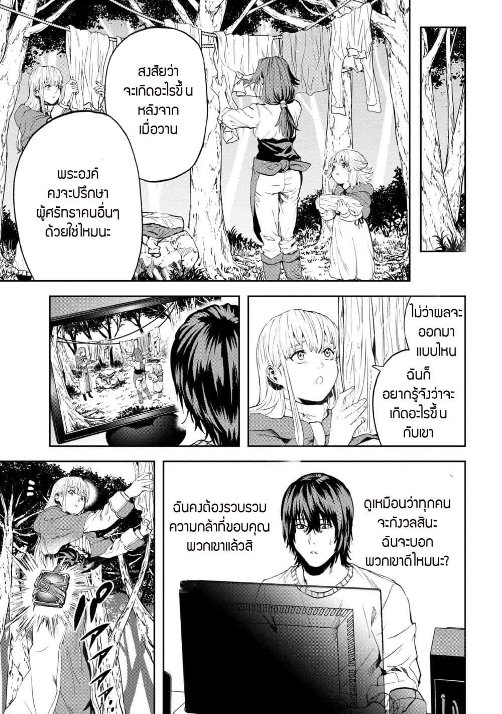 Manga-lc-com อ่านมังงะ อ่านการ์ตูน ออนไลน์ ฟรี Murazukuri Game no NPC ga Namami no Ningen to Shika Omoe Nai ตอนที่ 1 2 3 4 5 6 7 8 9 10 11 12 13 14 ฟรี ไม่มีโฆษณา Manga-lc - อ่าน มังงะ อ่าน การ์ตูน ออนไลน์ อ่านมังงะ ฟรี