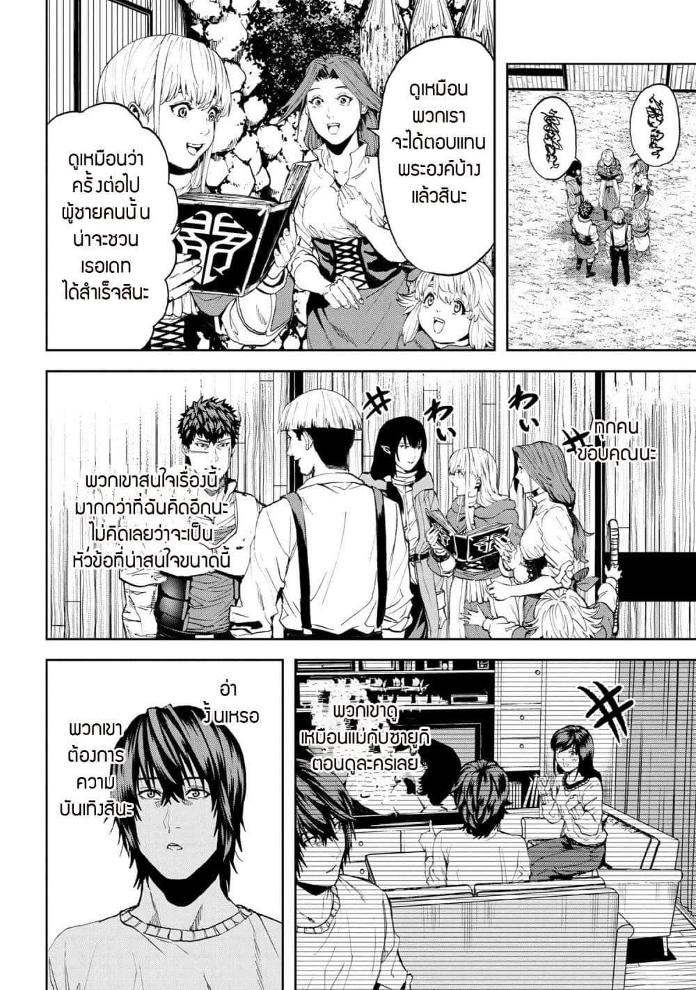 Manga-lc-com อ่านมังงะ อ่านการ์ตูน ออนไลน์ ฟรี Murazukuri Game no NPC ga Namami no Ningen to Shika Omoe Nai ตอนที่ 1 2 3 4 5 6 7 8 9 10 11 12 13 14 ฟรี ไม่มีโฆษณา Manga-lc - อ่าน มังงะ อ่าน การ์ตูน ออนไลน์ อ่านมังงะ ฟรี