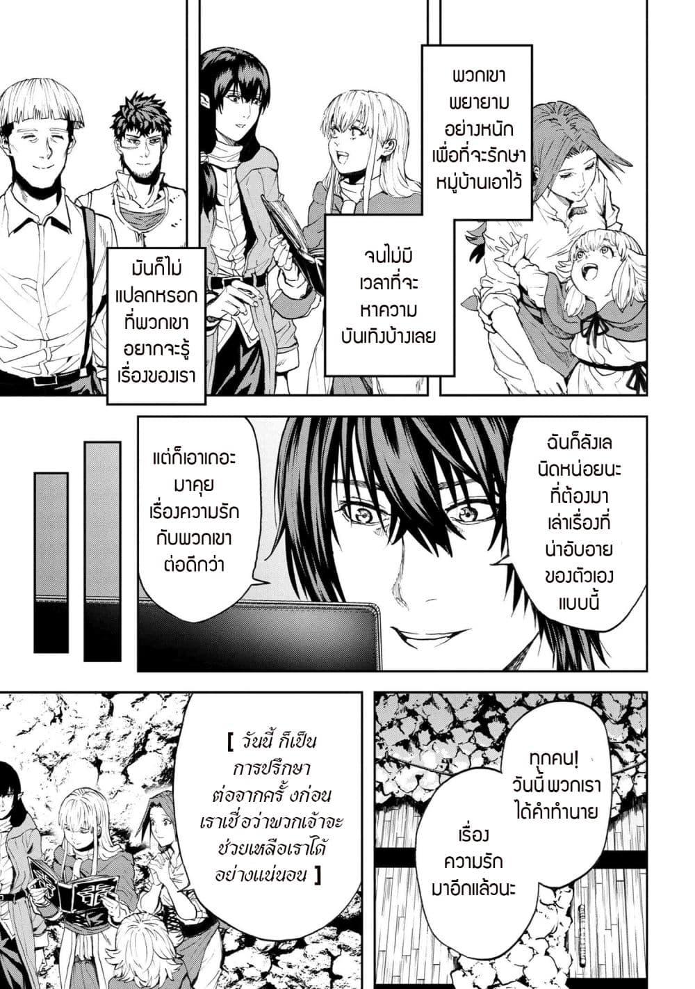 Manga-lc-com อ่านมังงะ อ่านการ์ตูน ออนไลน์ ฟรี Murazukuri Game no NPC ga Namami no Ningen to Shika Omoe Nai ตอนที่ 1 2 3 4 5 6 7 8 9 10 11 12 13 14 ฟรี ไม่มีโฆษณา Manga-lc - อ่าน มังงะ อ่าน การ์ตูน ออนไลน์ อ่านมังงะ ฟรี