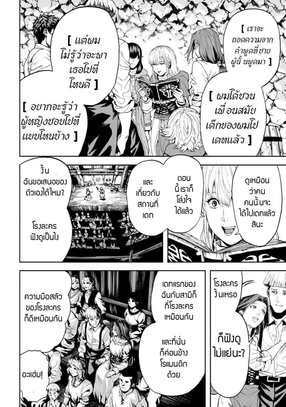 Manga-lc-com อ่านมังงะ อ่านการ์ตูน ออนไลน์ ฟรี Murazukuri Game no NPC ga Namami no Ningen to Shika Omoe Nai ตอนที่ 1 2 3 4 5 6 7 8 9 10 11 12 13 14 ฟรี ไม่มีโฆษณา Manga-lc - อ่าน มังงะ อ่าน การ์ตูน ออนไลน์ อ่านมังงะ ฟรี