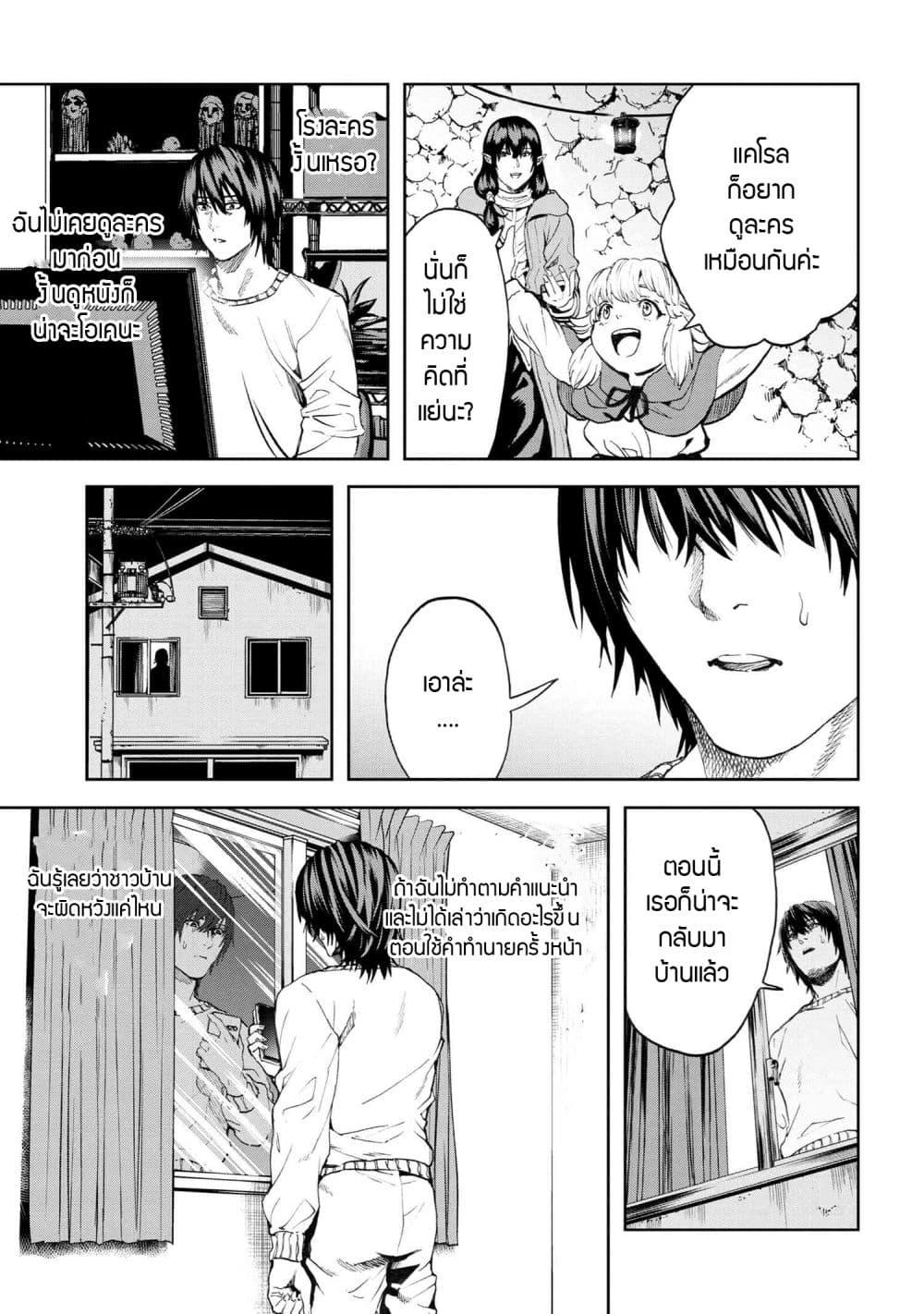 Manga-lc-com อ่านมังงะ อ่านการ์ตูน ออนไลน์ ฟรี Murazukuri Game no NPC ga Namami no Ningen to Shika Omoe Nai ตอนที่ 1 2 3 4 5 6 7 8 9 10 11 12 13 14 ฟรี ไม่มีโฆษณา Manga-lc - อ่าน มังงะ อ่าน การ์ตูน ออนไลน์ อ่านมังงะ ฟรี