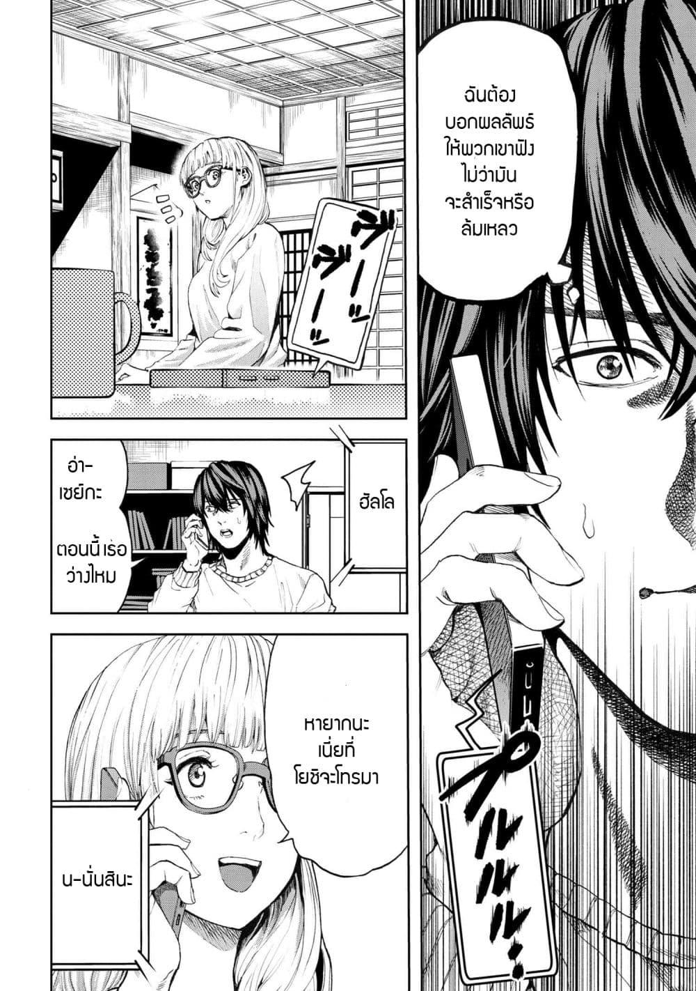 Manga-lc-com อ่านมังงะ อ่านการ์ตูน ออนไลน์ ฟรี Murazukuri Game no NPC ga Namami no Ningen to Shika Omoe Nai ตอนที่ 1 2 3 4 5 6 7 8 9 10 11 12 13 14 ฟรี ไม่มีโฆษณา Manga-lc - อ่าน มังงะ อ่าน การ์ตูน ออนไลน์ อ่านมังงะ ฟรี