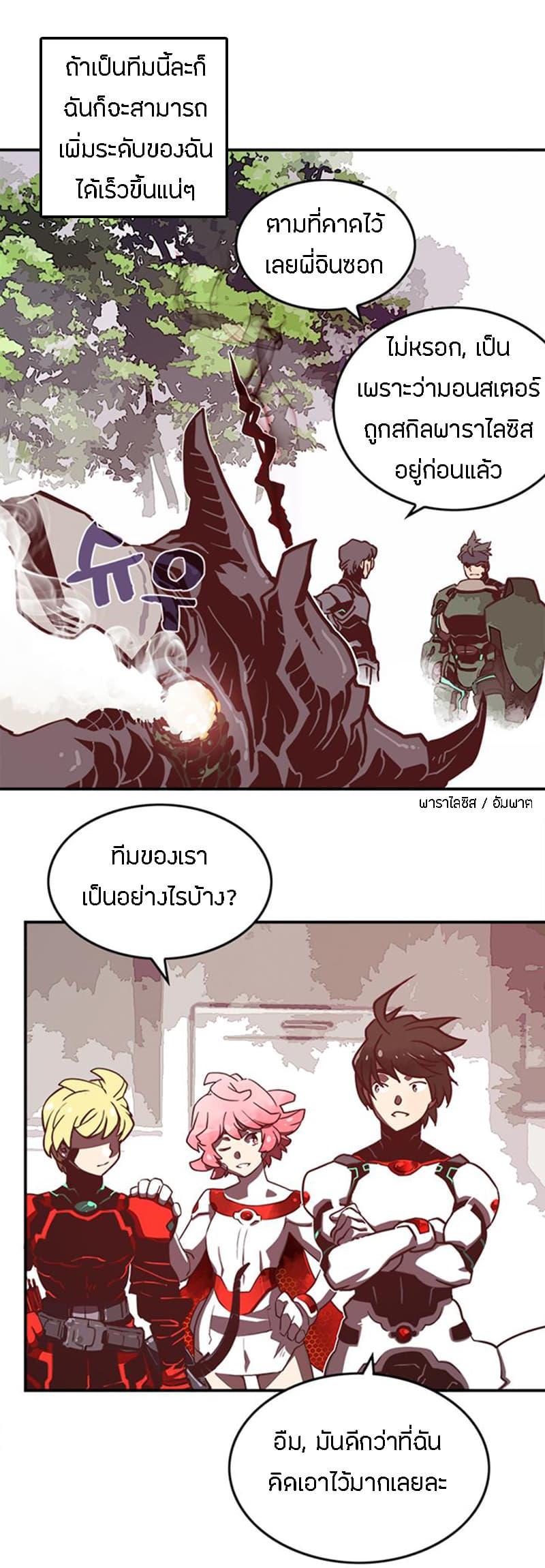 Manga-lc-com อ่านมังงะ อ่านการ์ตูน ออนไลน์ ฟรี I Am the Sorcerer King ตอนที่ 1 2 3 4 5 6 7 8 9 10 11 12 13 14 ฟรี ไม่มีโฆษณา Manga-lc - อ่าน มังงะ อ่าน การ์ตูน ออนไลน์ อ่านมังงะ ฟรี