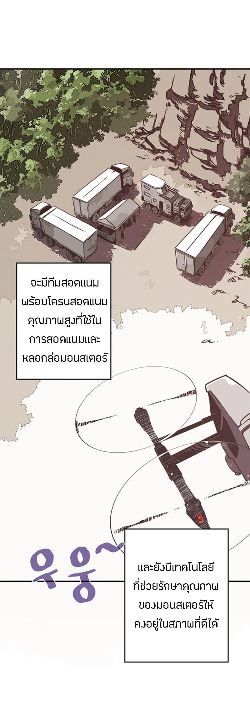 Manga-lc-com อ่านมังงะ อ่านการ์ตูน ออนไลน์ ฟรี I Am the Sorcerer King ตอนที่ 1 2 3 4 5 6 7 8 9 10 11 12 13 14 ฟรี ไม่มีโฆษณา Manga-lc - อ่าน มังงะ อ่าน การ์ตูน ออนไลน์ อ่านมังงะ ฟรี