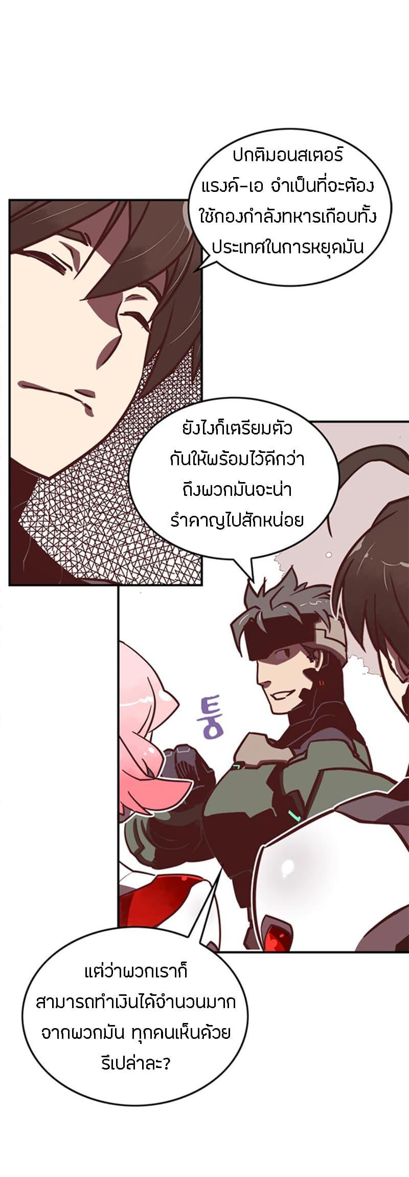 Manga-lc-com อ่านมังงะ อ่านการ์ตูน ออนไลน์ ฟรี I Am the Sorcerer King ตอนที่ 1 2 3 4 5 6 7 8 9 10 11 12 13 14 ฟรี ไม่มีโฆษณา Manga-lc - อ่าน มังงะ อ่าน การ์ตูน ออนไลน์ อ่านมังงะ ฟรี