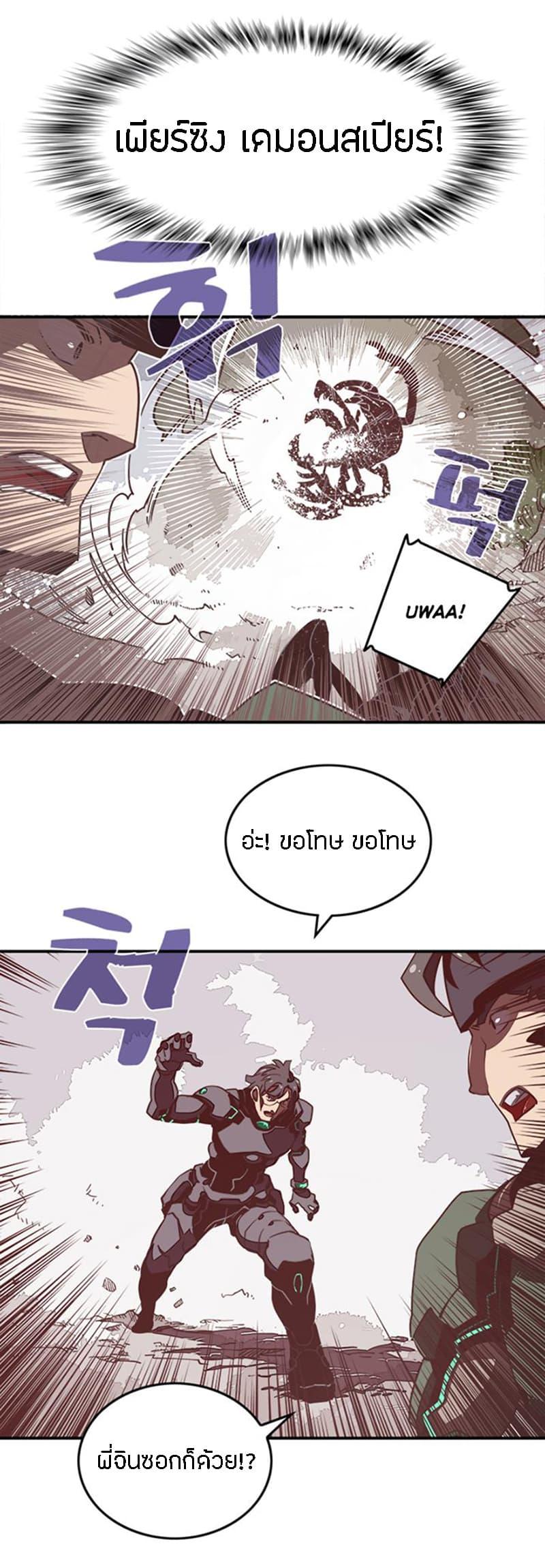 Manga-lc-com อ่านมังงะ อ่านการ์ตูน ออนไลน์ ฟรี I Am the Sorcerer King ตอนที่ 1 2 3 4 5 6 7 8 9 10 11 12 13 14 ฟรี ไม่มีโฆษณา Manga-lc - อ่าน มังงะ อ่าน การ์ตูน ออนไลน์ อ่านมังงะ ฟรี