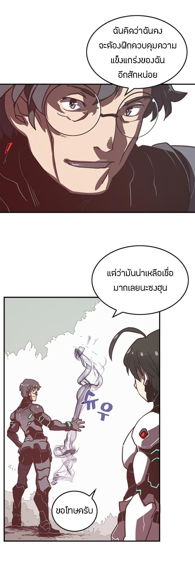 Manga-lc-com อ่านมังงะ อ่านการ์ตูน ออนไลน์ ฟรี I Am the Sorcerer King ตอนที่ 1 2 3 4 5 6 7 8 9 10 11 12 13 14 ฟรี ไม่มีโฆษณา Manga-lc - อ่าน มังงะ อ่าน การ์ตูน ออนไลน์ อ่านมังงะ ฟรี