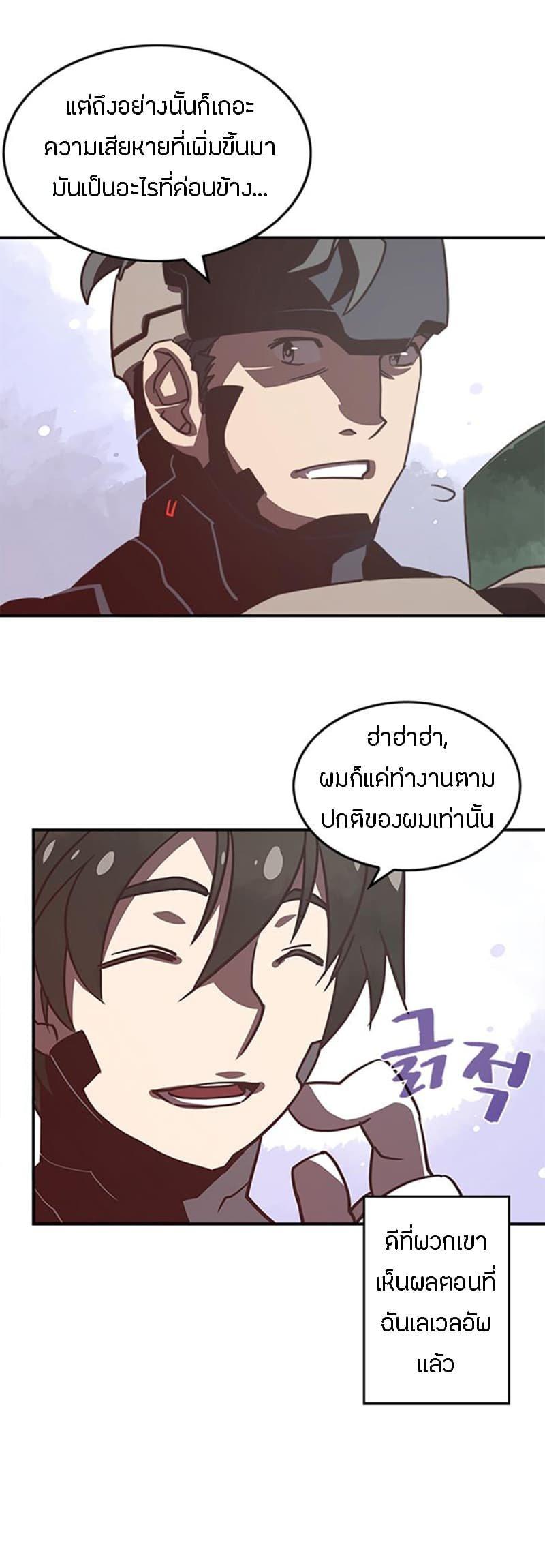 Manga-lc-com อ่านมังงะ อ่านการ์ตูน ออนไลน์ ฟรี I Am the Sorcerer King ตอนที่ 1 2 3 4 5 6 7 8 9 10 11 12 13 14 ฟรี ไม่มีโฆษณา Manga-lc - อ่าน มังงะ อ่าน การ์ตูน ออนไลน์ อ่านมังงะ ฟรี