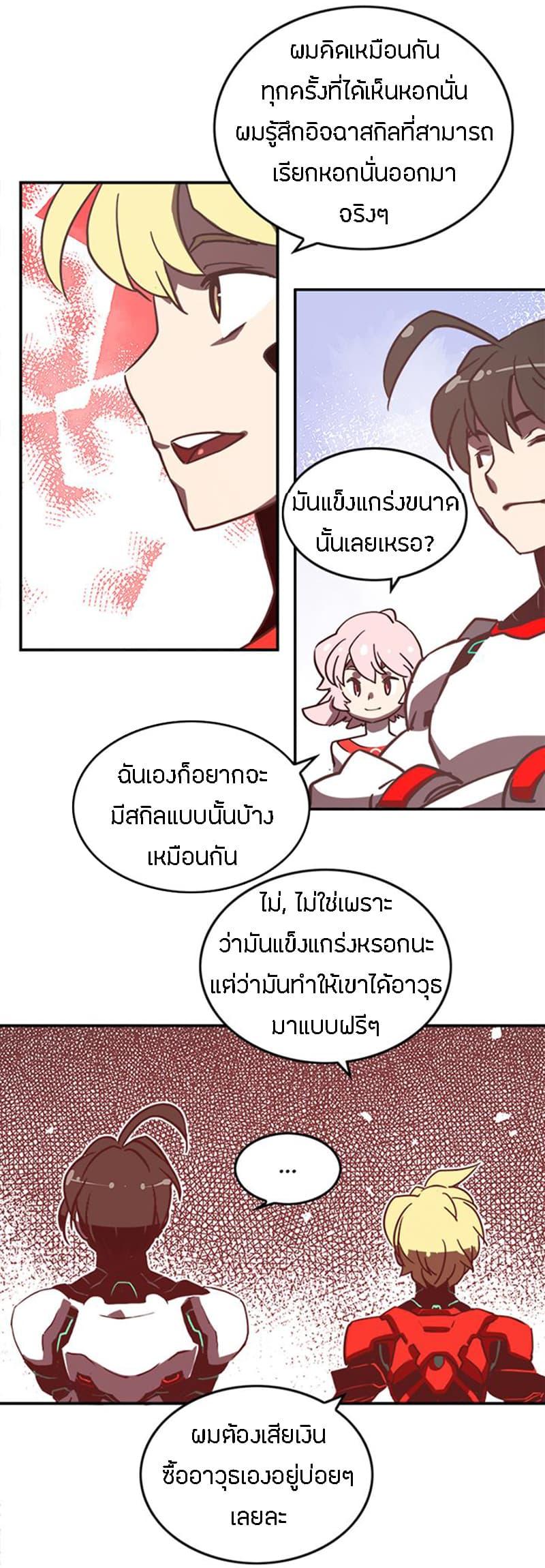 Manga-lc-com อ่านมังงะ อ่านการ์ตูน ออนไลน์ ฟรี I Am the Sorcerer King ตอนที่ 1 2 3 4 5 6 7 8 9 10 11 12 13 14 ฟรี ไม่มีโฆษณา Manga-lc - อ่าน มังงะ อ่าน การ์ตูน ออนไลน์ อ่านมังงะ ฟรี