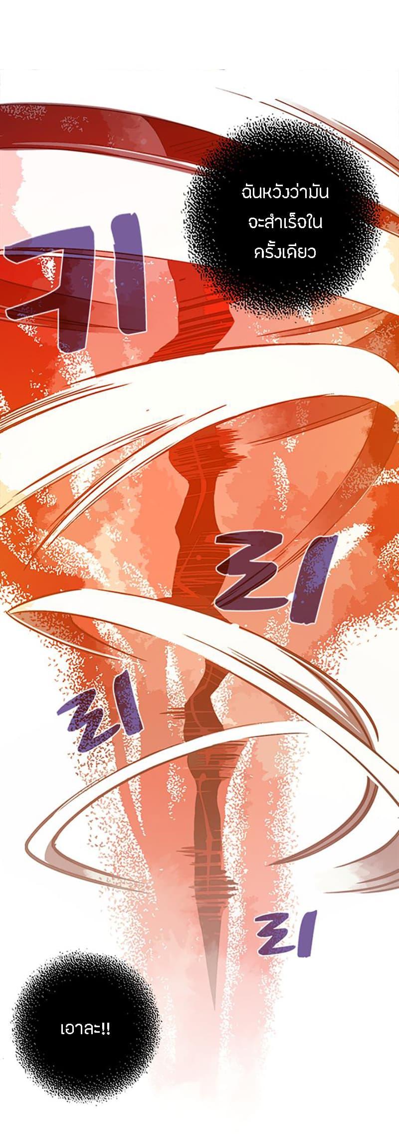 Manga-lc-com อ่านมังงะ อ่านการ์ตูน ออนไลน์ ฟรี I Am the Sorcerer King ตอนที่ 1 2 3 4 5 6 7 8 9 10 11 12 13 14 ฟรี ไม่มีโฆษณา Manga-lc - อ่าน มังงะ อ่าน การ์ตูน ออนไลน์ อ่านมังงะ ฟรี