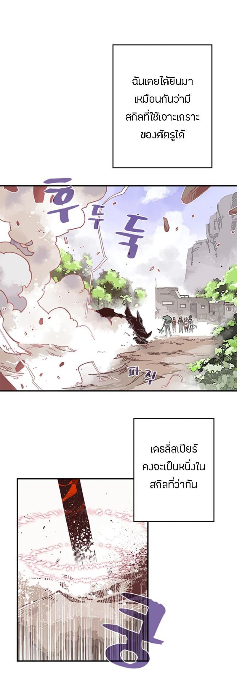 Manga-lc-com อ่านมังงะ อ่านการ์ตูน ออนไลน์ ฟรี I Am the Sorcerer King ตอนที่ 1 2 3 4 5 6 7 8 9 10 11 12 13 14 ฟรี ไม่มีโฆษณา Manga-lc - อ่าน มังงะ อ่าน การ์ตูน ออนไลน์ อ่านมังงะ ฟรี