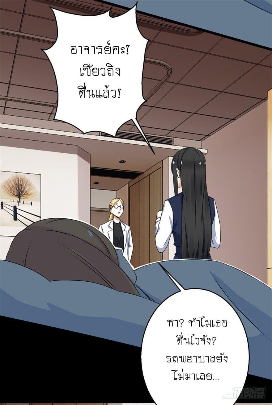 Manga-lc-com อ่านมังงะ อ่านการ์ตูน ออนไลน์ ฟรี The King of Doom ตอนที่ 1 2 3 4 5 6 7 8 9 10 11 12 13 14 ฟรี ไม่มีโฆษณา Manga-lc - อ่าน มังงะ อ่าน การ์ตูน ออนไลน์ อ่านมังงะ ฟรี