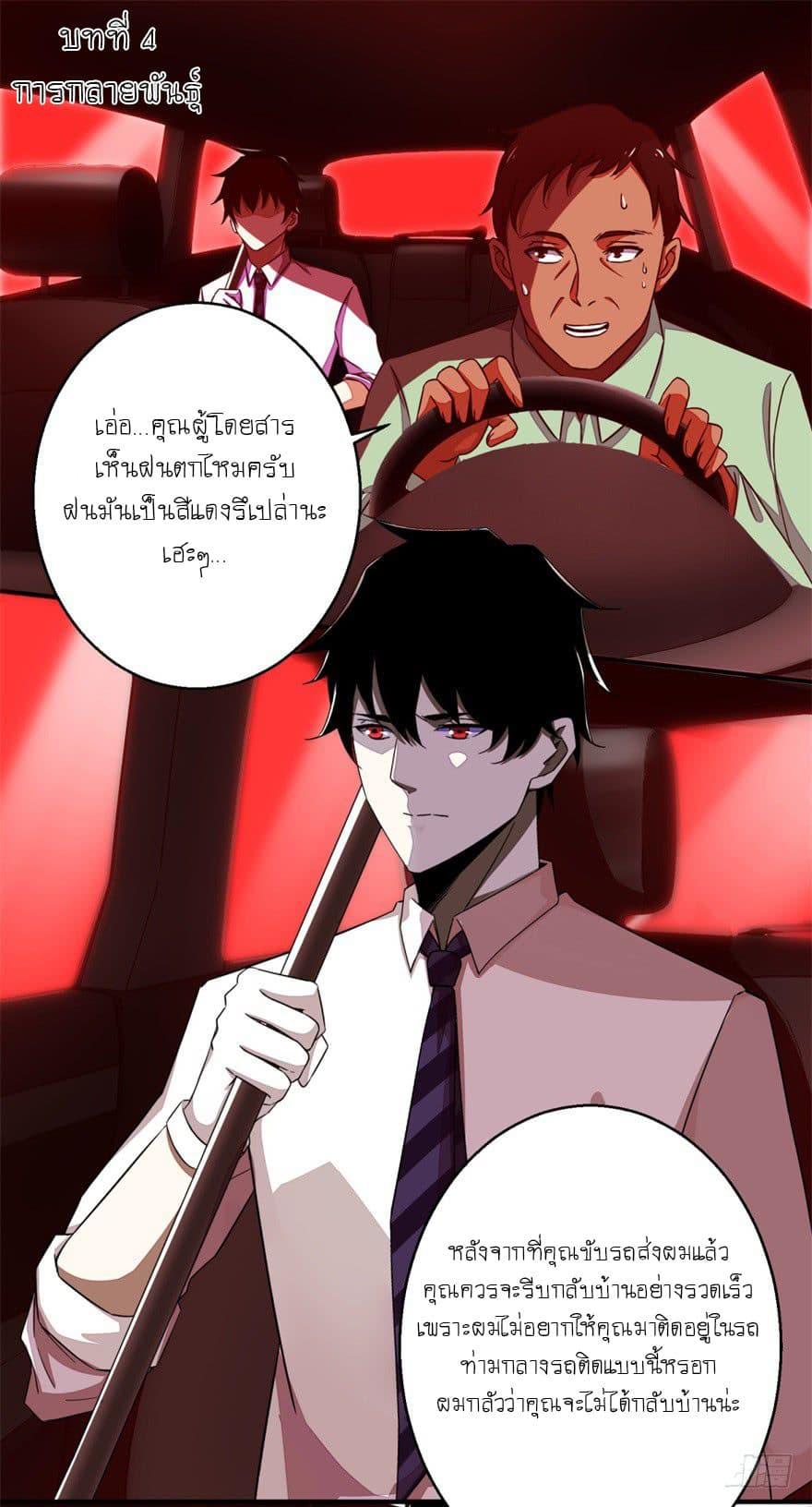 Manga-lc-com อ่านมังงะ อ่านการ์ตูน ออนไลน์ ฟรี The King of Doom ตอนที่ 1 2 3 4 5 6 7 8 9 10 11 12 13 14 ฟรี ไม่มีโฆษณา Manga-lc - อ่าน มังงะ อ่าน การ์ตูน ออนไลน์ อ่านมังงะ ฟรี