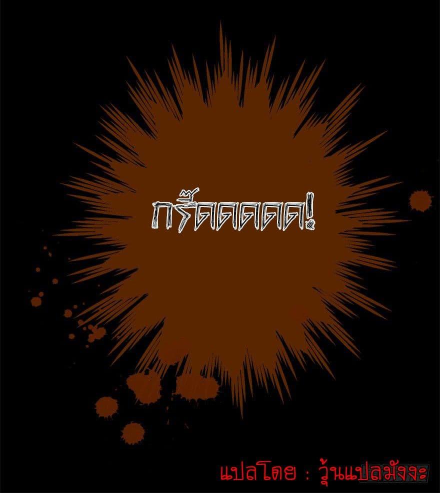Manga-lc-com อ่านมังงะ อ่านการ์ตูน ออนไลน์ ฟรี The King of Doom ตอนที่ 1 2 3 4 5 6 7 8 9 10 11 12 13 14 ฟรี ไม่มีโฆษณา Manga-lc - อ่าน มังงะ อ่าน การ์ตูน ออนไลน์ อ่านมังงะ ฟรี