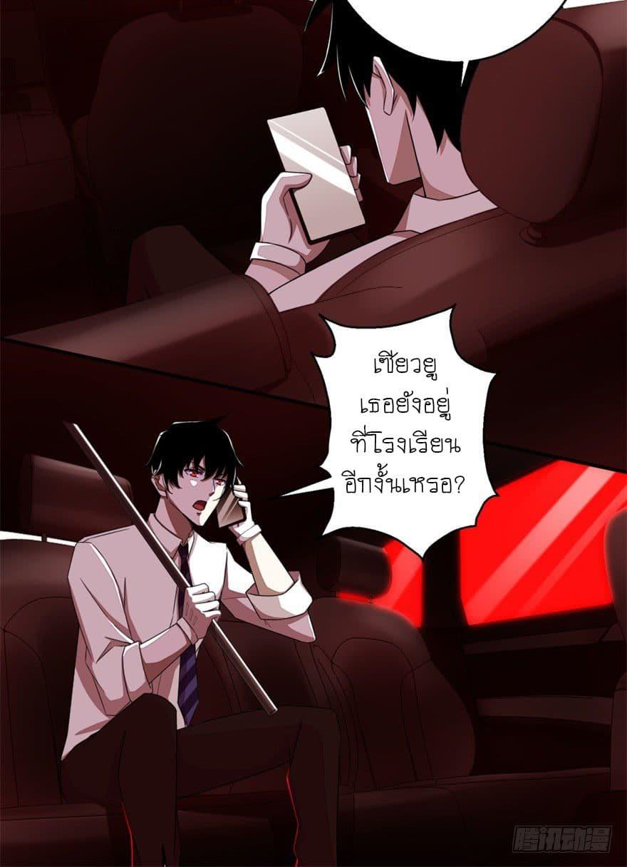 Manga-lc-com อ่านมังงะ อ่านการ์ตูน ออนไลน์ ฟรี The King of Doom ตอนที่ 1 2 3 4 5 6 7 8 9 10 11 12 13 14 ฟรี ไม่มีโฆษณา Manga-lc - อ่าน มังงะ อ่าน การ์ตูน ออนไลน์ อ่านมังงะ ฟรี