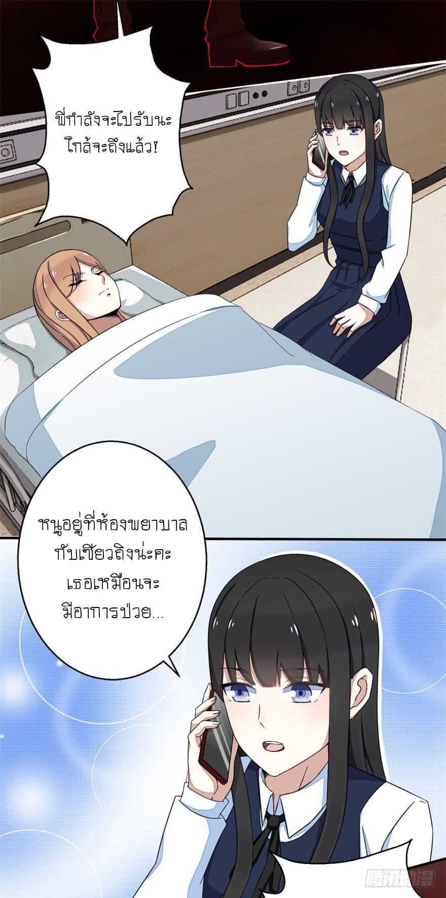 Manga-lc-com อ่านมังงะ อ่านการ์ตูน ออนไลน์ ฟรี The King of Doom ตอนที่ 1 2 3 4 5 6 7 8 9 10 11 12 13 14 ฟรี ไม่มีโฆษณา Manga-lc - อ่าน มังงะ อ่าน การ์ตูน ออนไลน์ อ่านมังงะ ฟรี