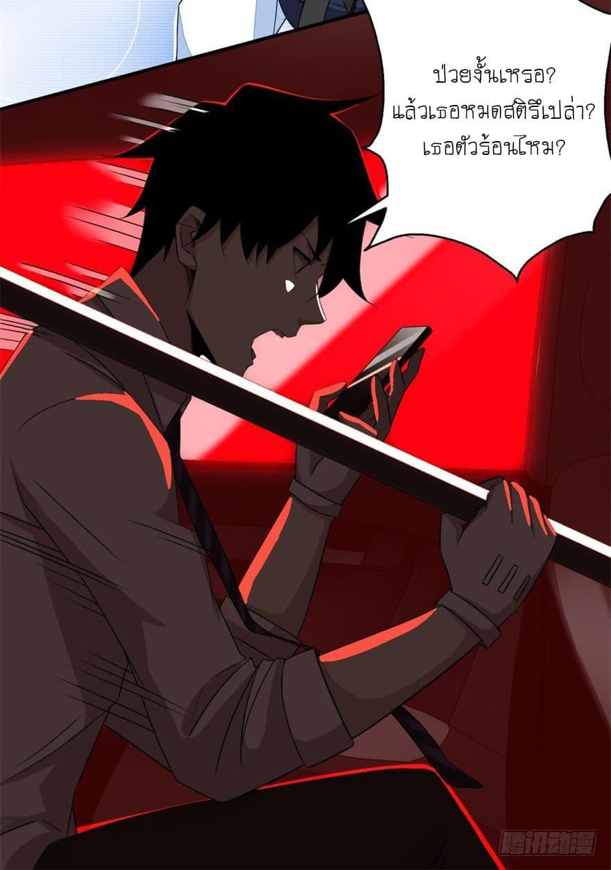 Manga-lc-com อ่านมังงะ อ่านการ์ตูน ออนไลน์ ฟรี The King of Doom ตอนที่ 1 2 3 4 5 6 7 8 9 10 11 12 13 14 ฟรี ไม่มีโฆษณา Manga-lc - อ่าน มังงะ อ่าน การ์ตูน ออนไลน์ อ่านมังงะ ฟรี
