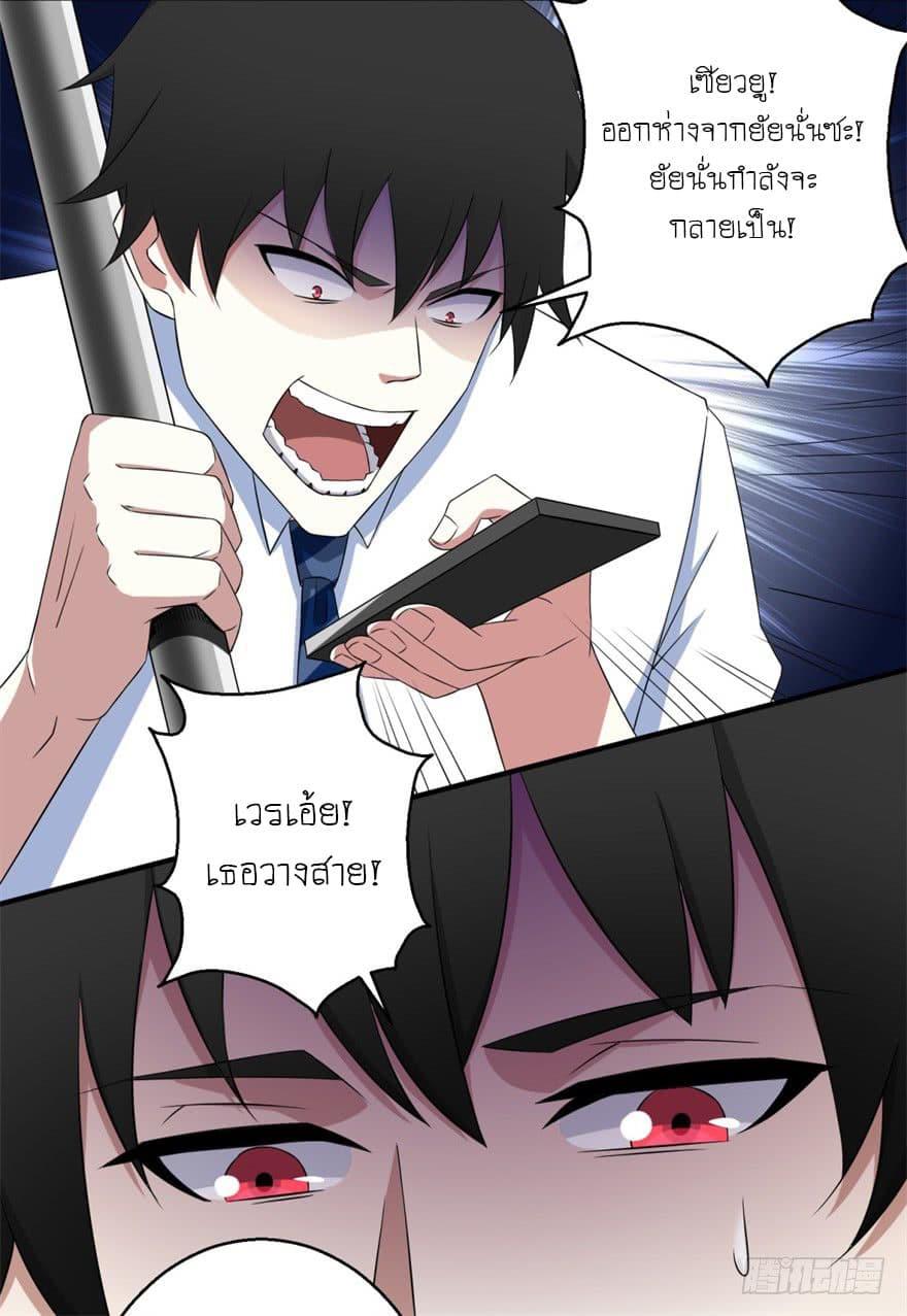 Manga-lc-com อ่านมังงะ อ่านการ์ตูน ออนไลน์ ฟรี The King of Doom ตอนที่ 1 2 3 4 5 6 7 8 9 10 11 12 13 14 ฟรี ไม่มีโฆษณา Manga-lc - อ่าน มังงะ อ่าน การ์ตูน ออนไลน์ อ่านมังงะ ฟรี