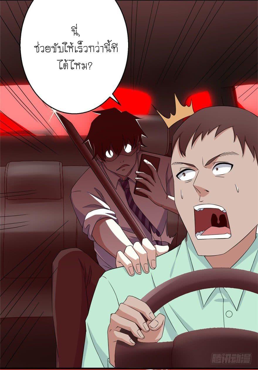 Manga-lc-com อ่านมังงะ อ่านการ์ตูน ออนไลน์ ฟรี The King of Doom ตอนที่ 1 2 3 4 5 6 7 8 9 10 11 12 13 14 ฟรี ไม่มีโฆษณา Manga-lc - อ่าน มังงะ อ่าน การ์ตูน ออนไลน์ อ่านมังงะ ฟรี